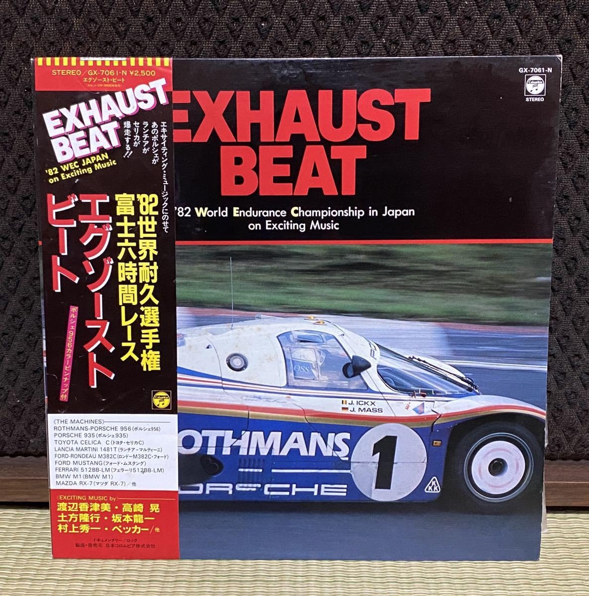 レア 一十三十一 ECSTACY 1stプレス 2LP レコード シュリンク付 レア