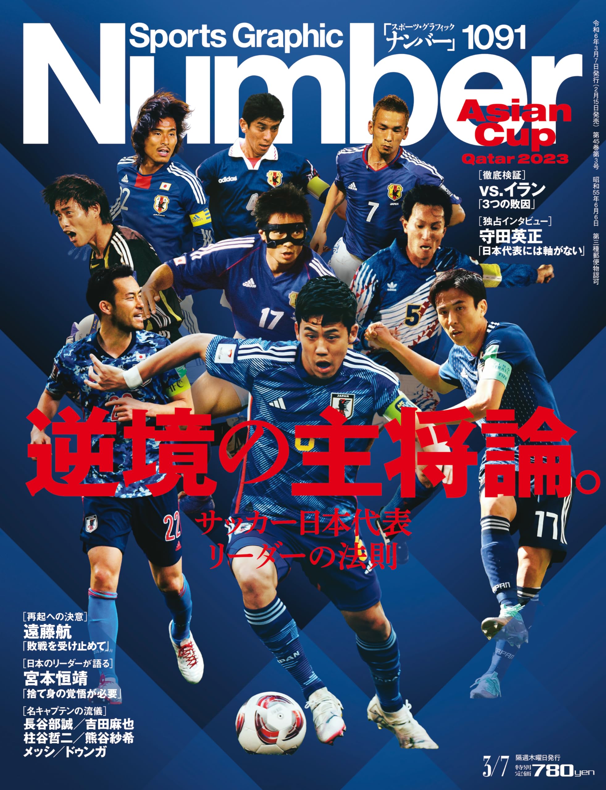 THE SPORTS あえてスポーツシティ宣言のカタログ誌 THE SPORTS あえて