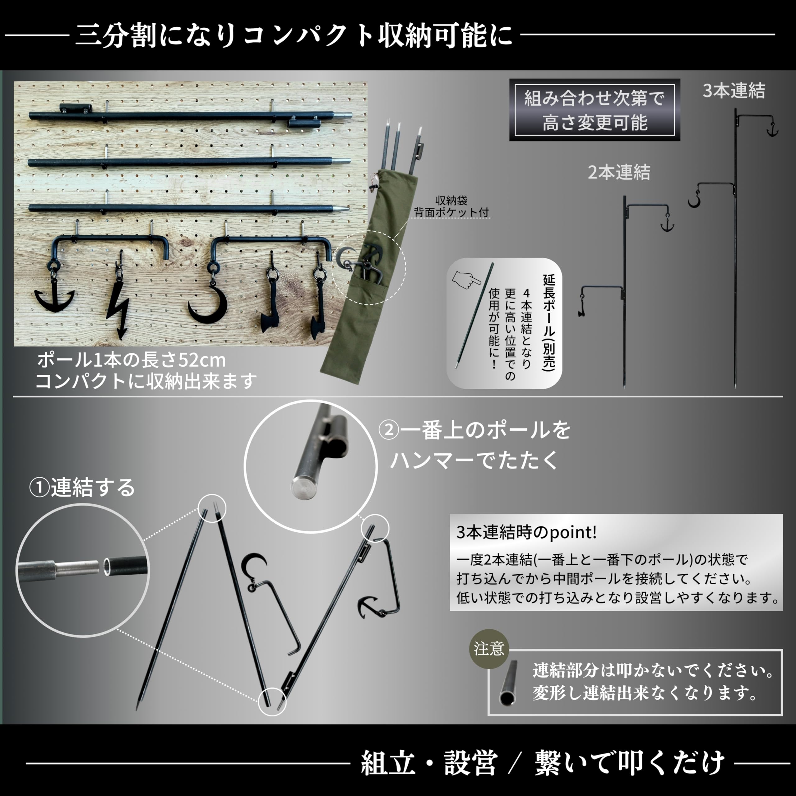 Amazon.co.jp: TNBworks ランタンハンガー 黒鉄 日本製 分割 式