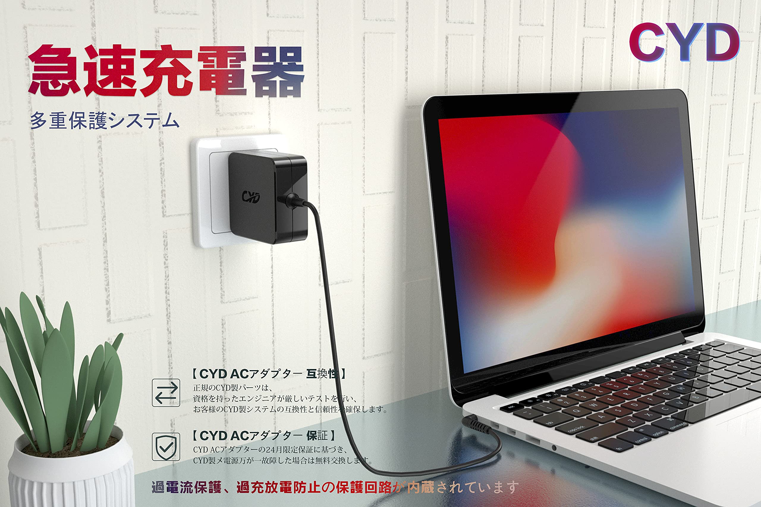 Amazon.co.jp: CYD 40W 19V 2.15A【急速ACアダプター】 PC-パソコン