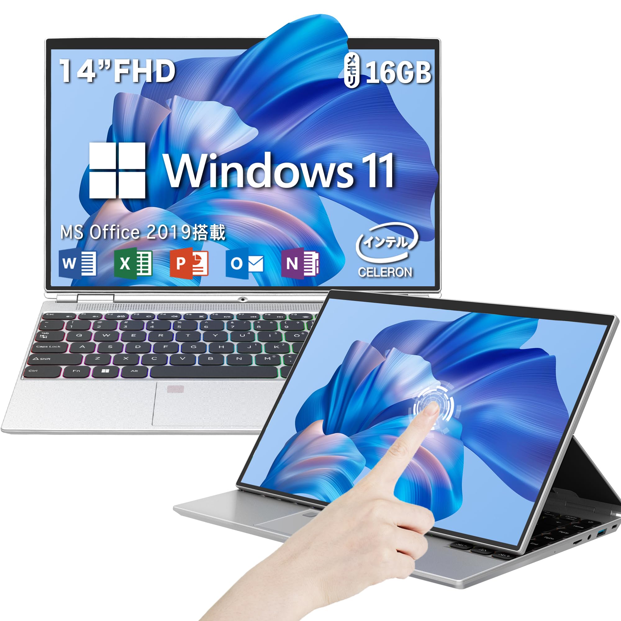 Amazon.co.jp: ノートパソコン office搭載 windows11 14