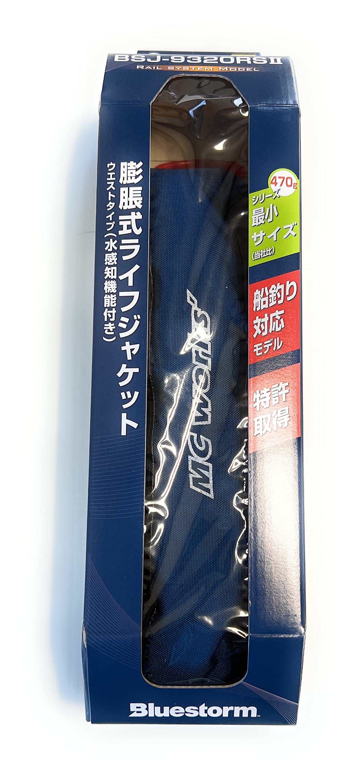 Amazon | MC WORKS/MCワークス インフレータブル救命具 BSJ-9320RSII