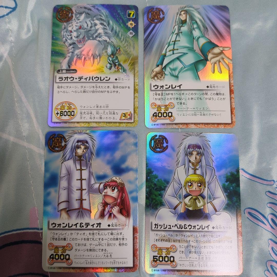 Amazon.co.jp: 金色のガッシュベル ウォンレイ カード ティオ ガッシュ