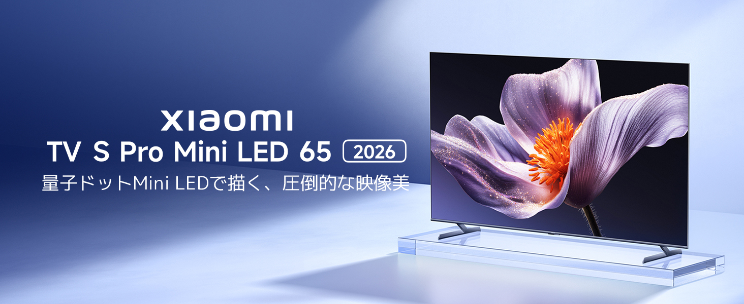 Amazon | シャオミ(Xiaomi) チューナーレステレビ 65インチ 4K 144Hz