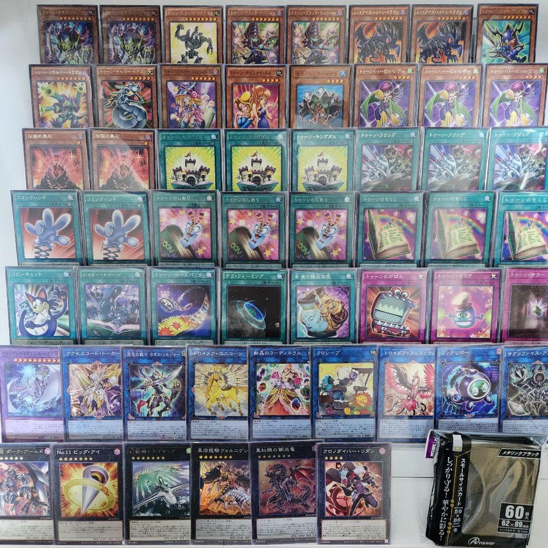 Amazon.co.jp: 【デッキ販売】 トゥーンデッキ 構築済みデッキ