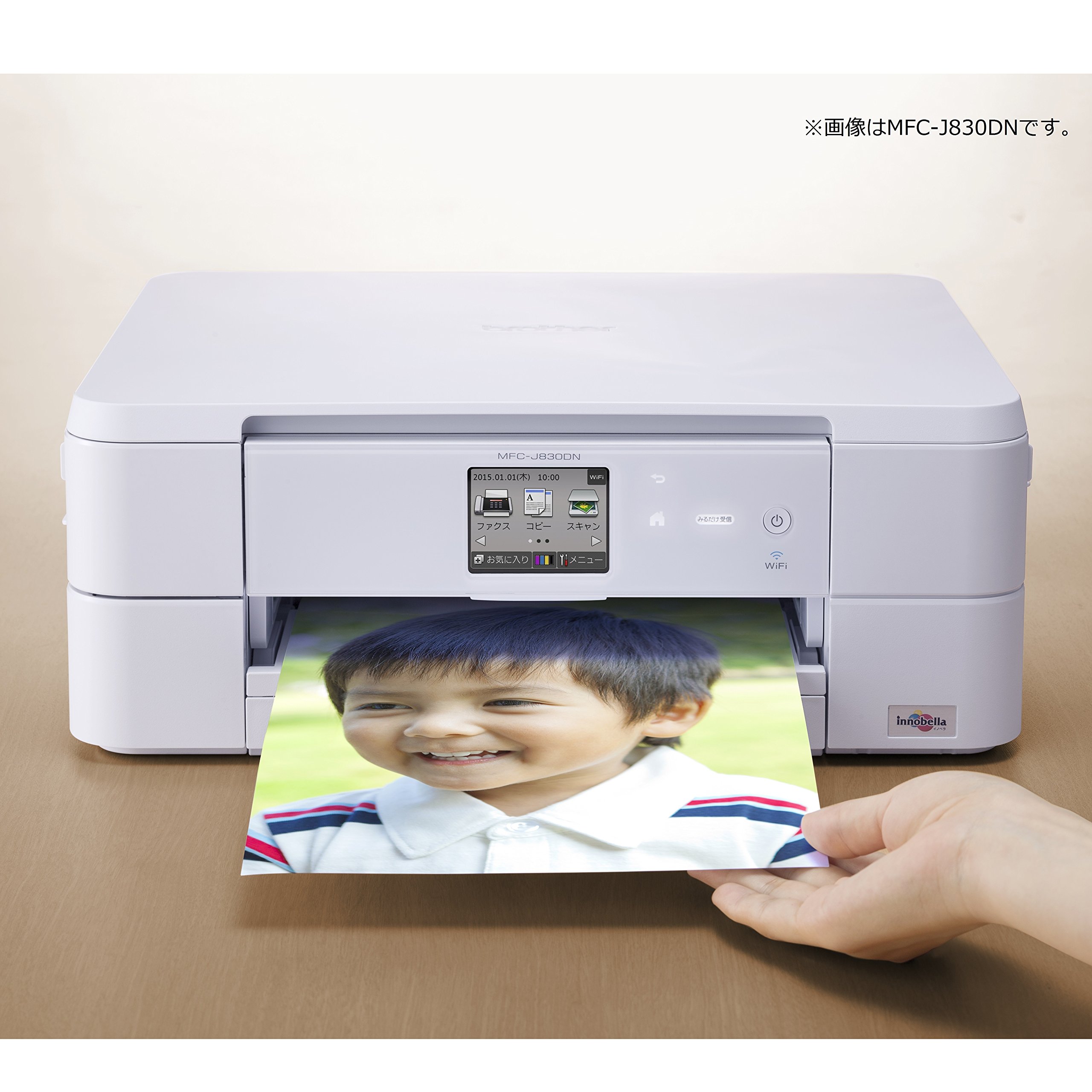 Amazon.co.jp: brother インクジェットプリンター複合機 PRIVIO MFC