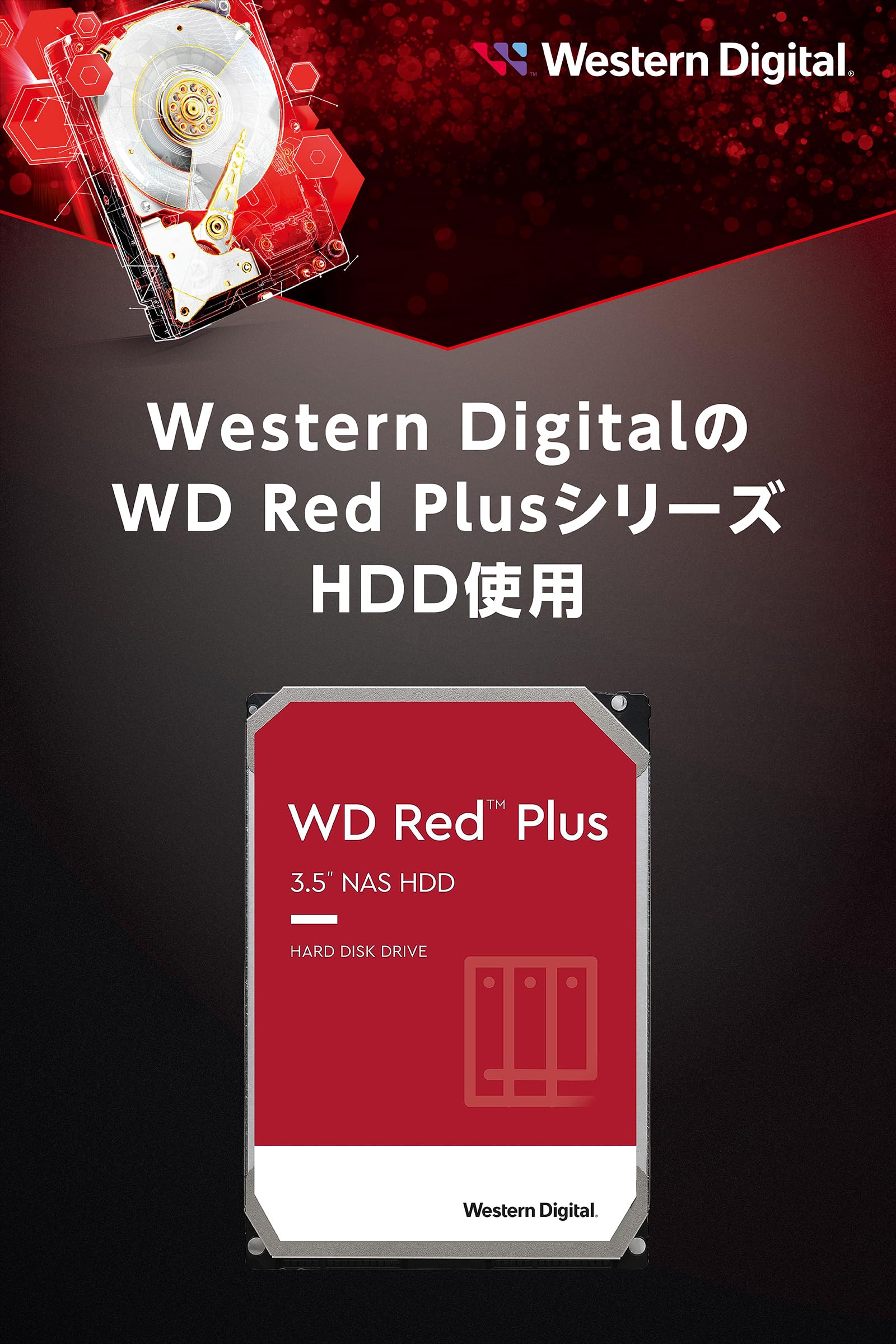 Amazon.co.jp: QNAP NAS TS-133 高信頼HDD Western Digital Red 8TB