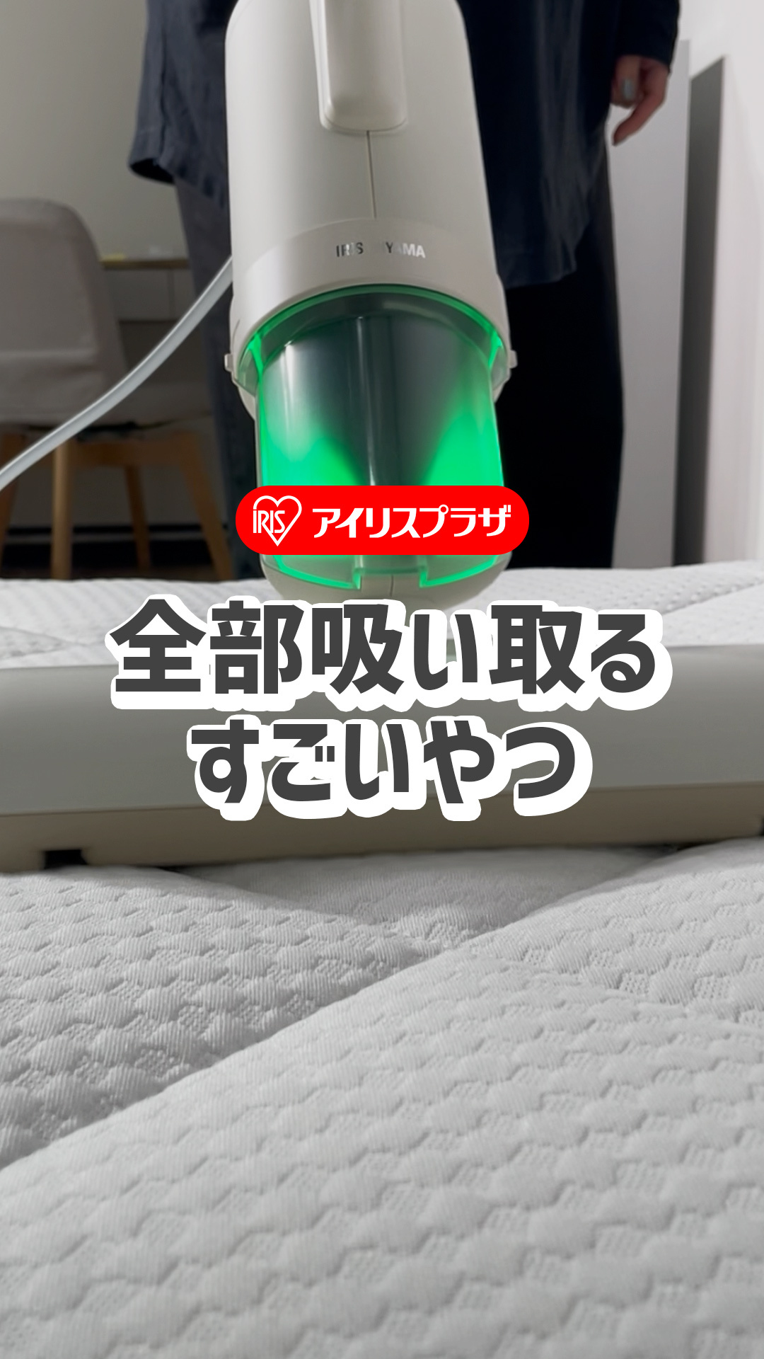 Amazon.co.jp: 【ハイパワーモデル】 アイリスオーヤマ(IRIS OHYAMA