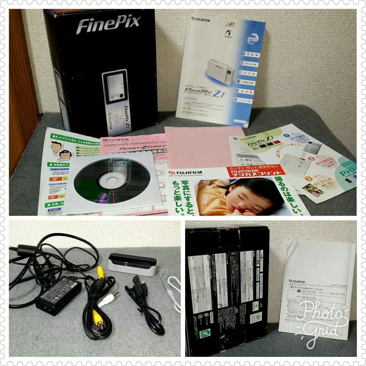 Amazon | FUJIFILM デジタルカメラ FinePix(ファインピックス) Z1 FX