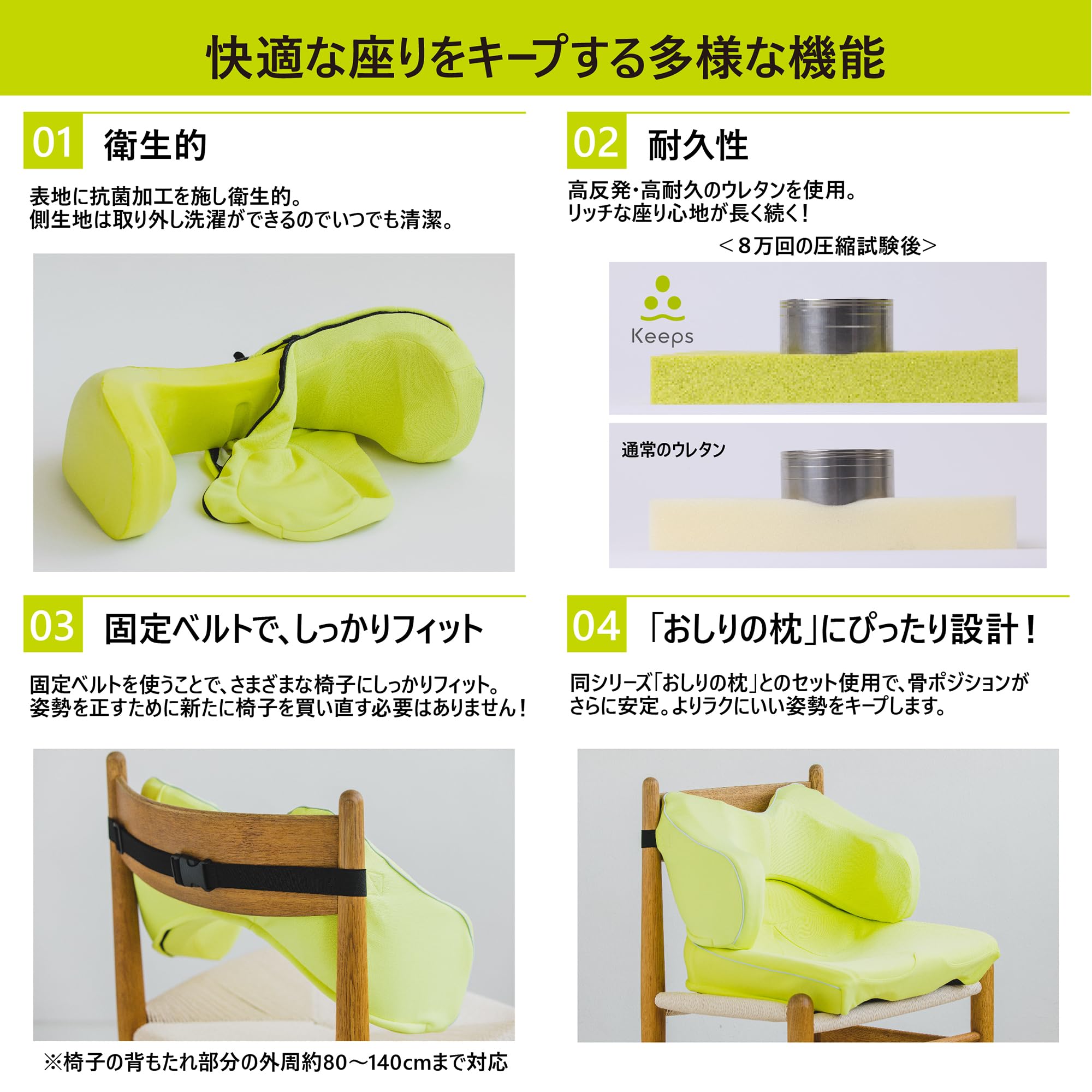 Amazon.co.jp: nishikawa【西川】 キープス 腰クッション いつもの椅子