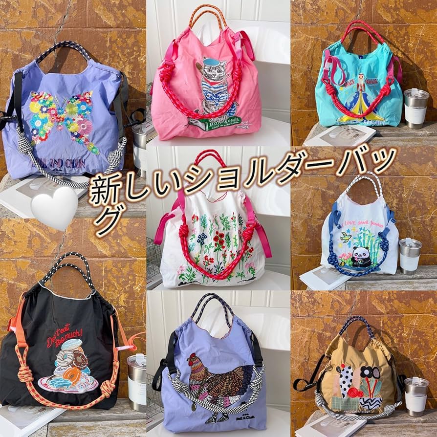 Amazon.co.jp: Mis Thoボールアンドチェーン バッグ ボールチェーン