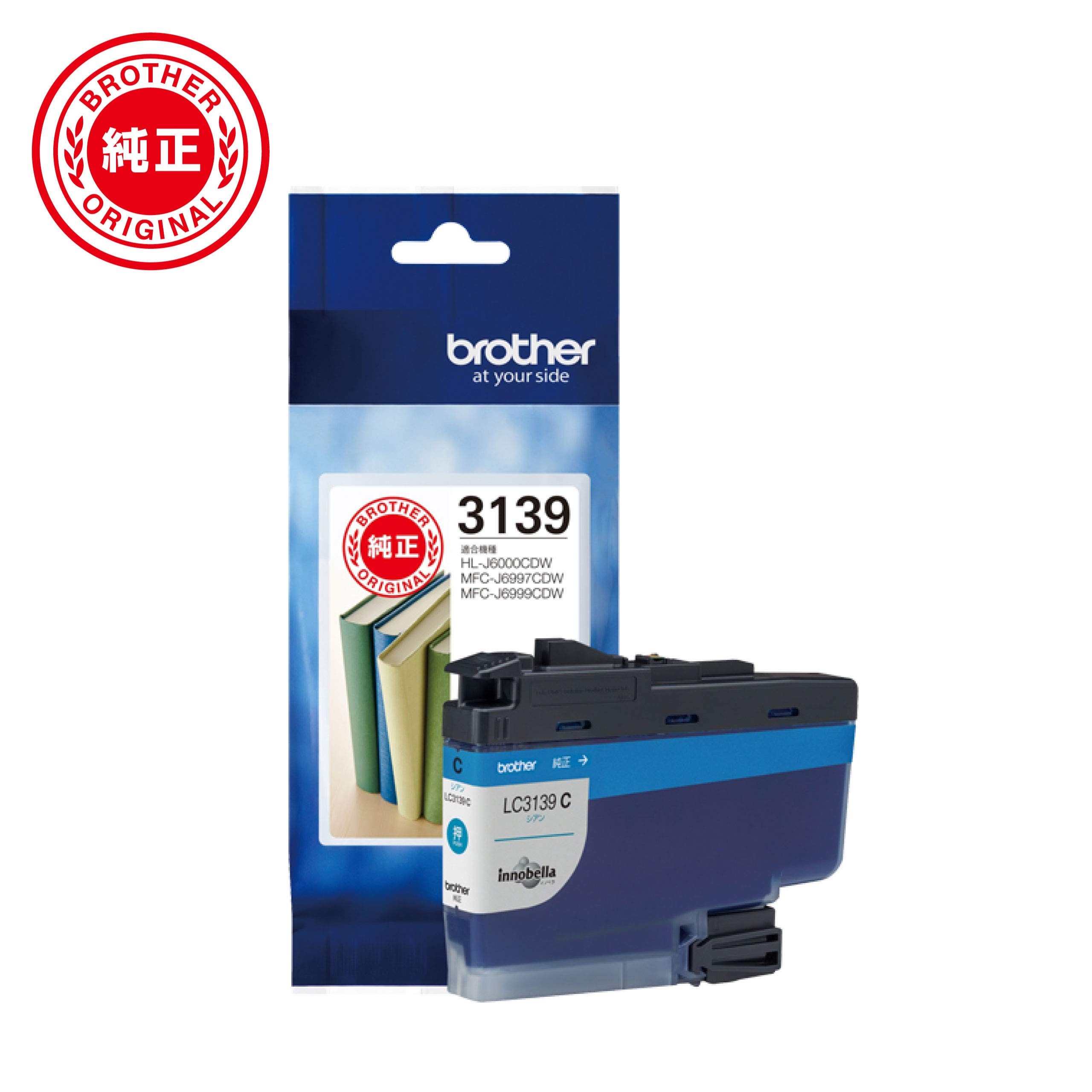Amazon.co.jp: 【brother純正】インクカートリッジシアン LC3139C 対応