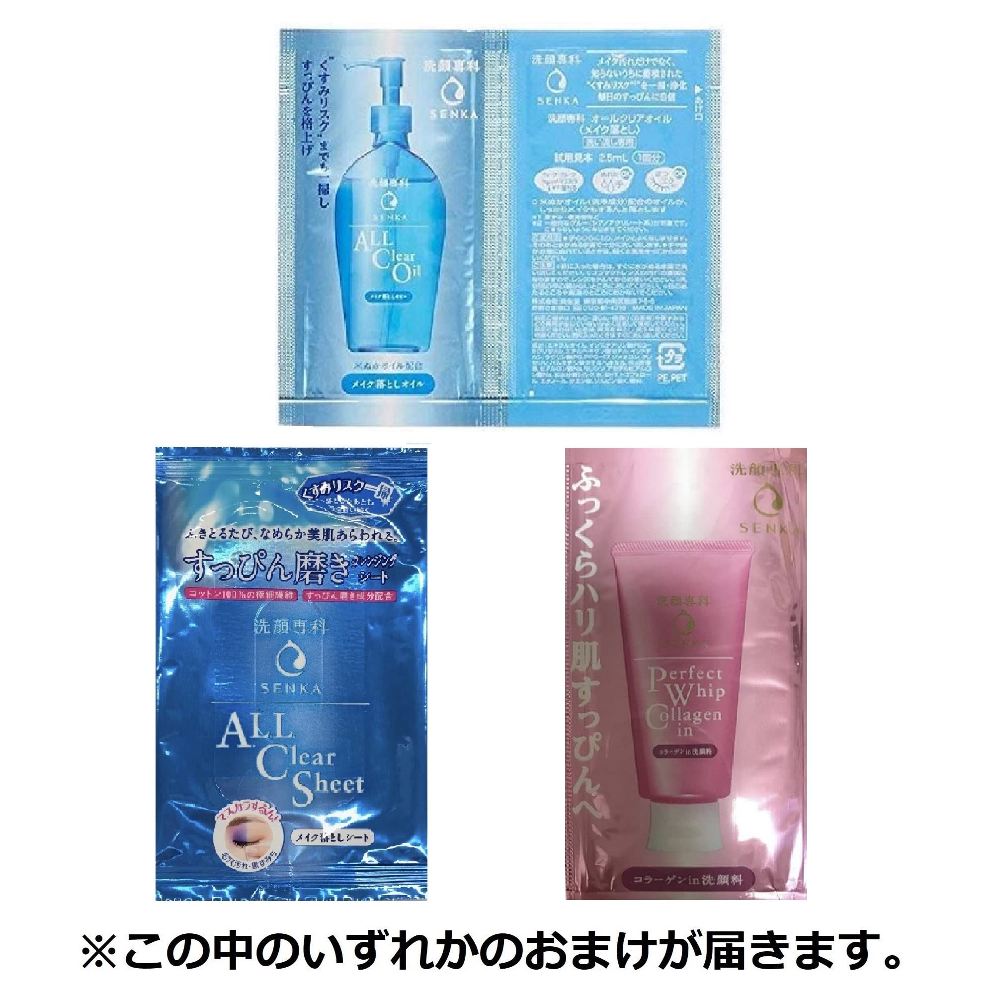 Amazon.co.jp: 専科パーフェクトシルキーマスクシート状美容マスク28枚