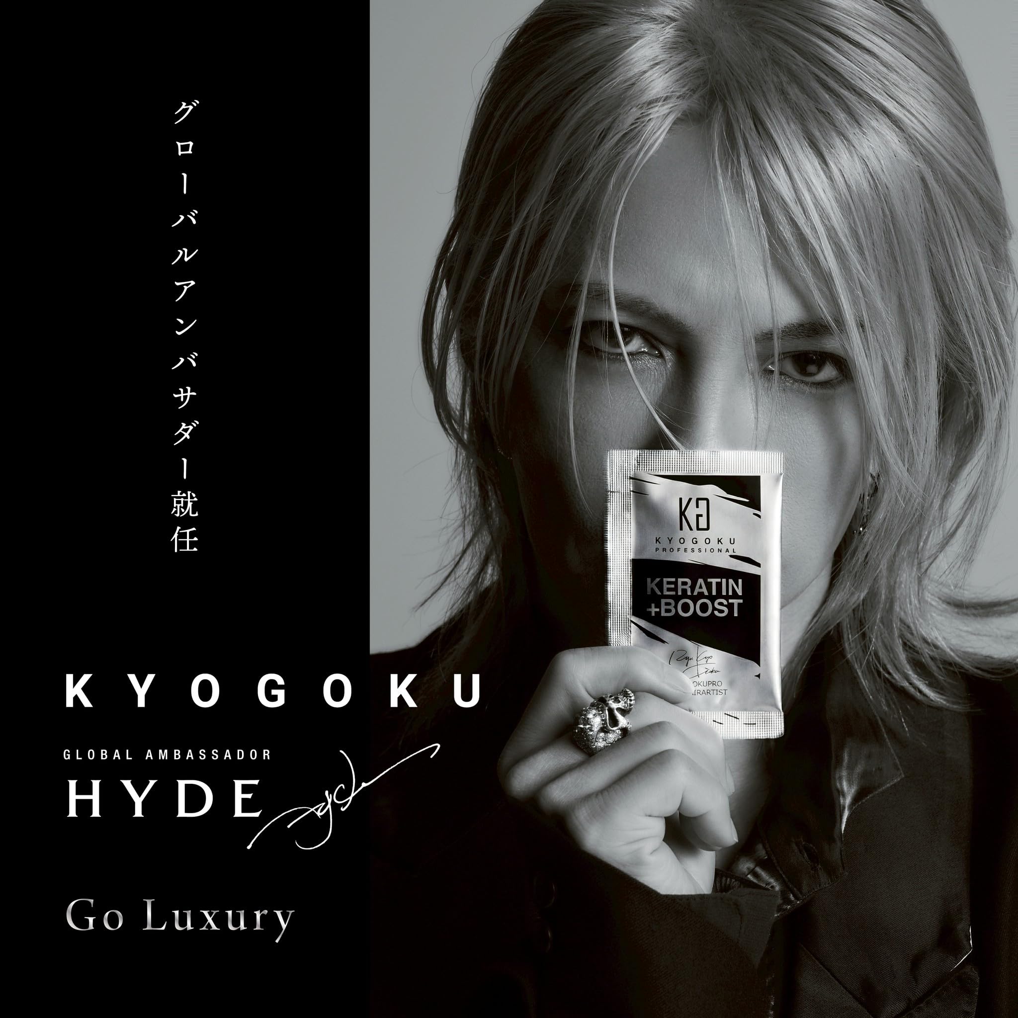 Amazon | KYOGOKU ナノシルク ケラチン カールアイロン 32mm 美容室