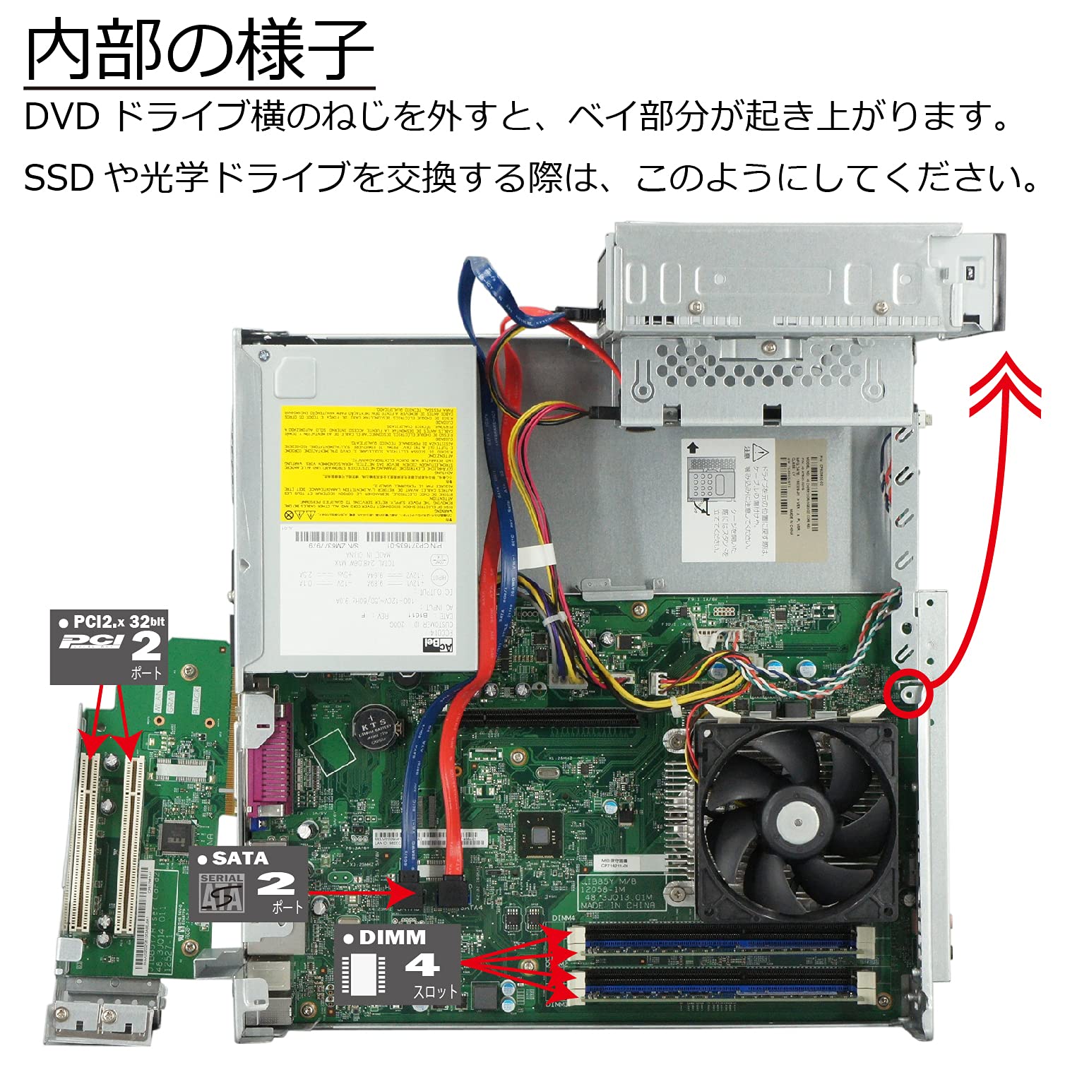 Amazon.co.jp: Fujitsu ESPRIMO D583/N(NX) Core i5 4590 3.3 GHz MEM