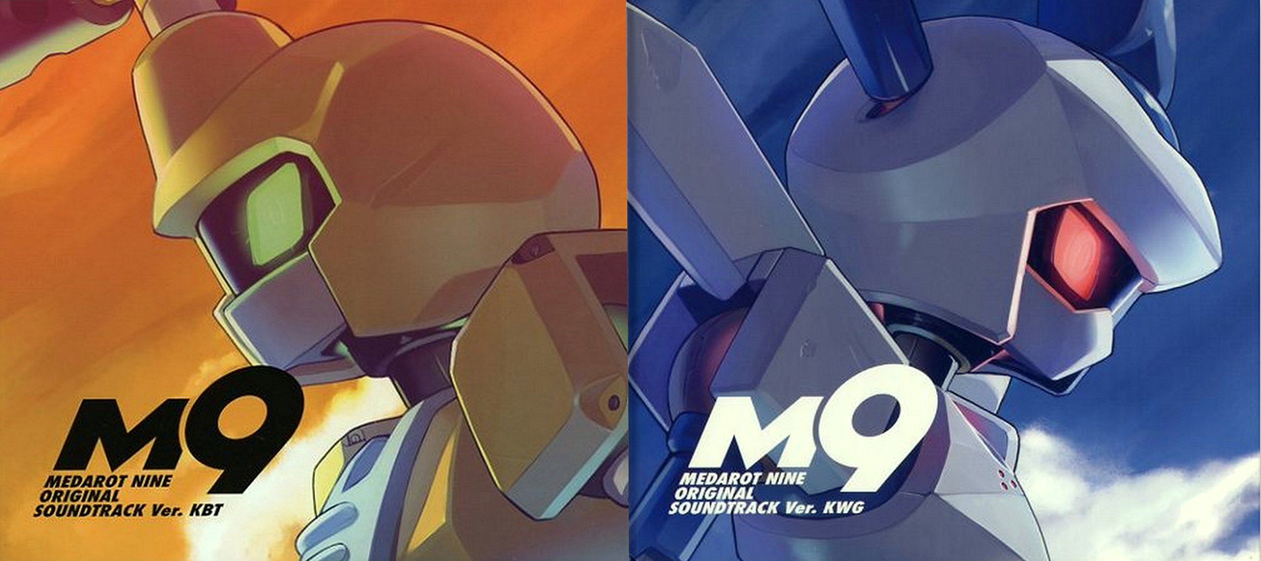 Amazon.co.jp: メダロット9 特典 設定資料集 & サウンドトラックCD