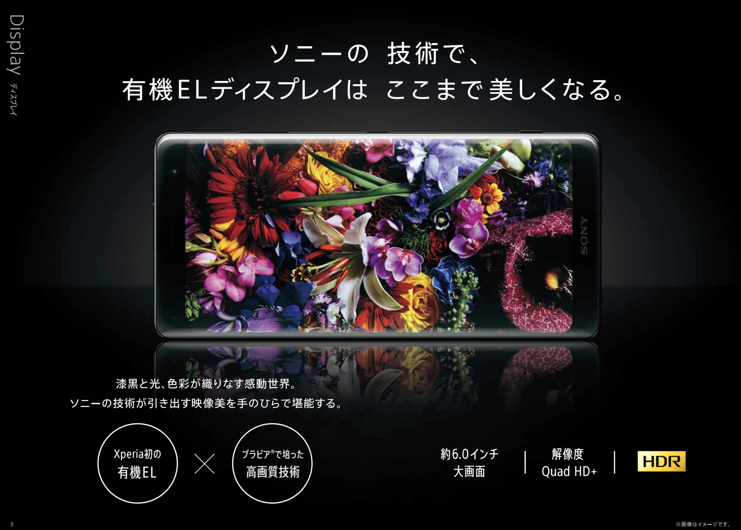 Amazon | 【整備済み品】 Xperia XZ3 SO-01L docomo SIMロック解除済