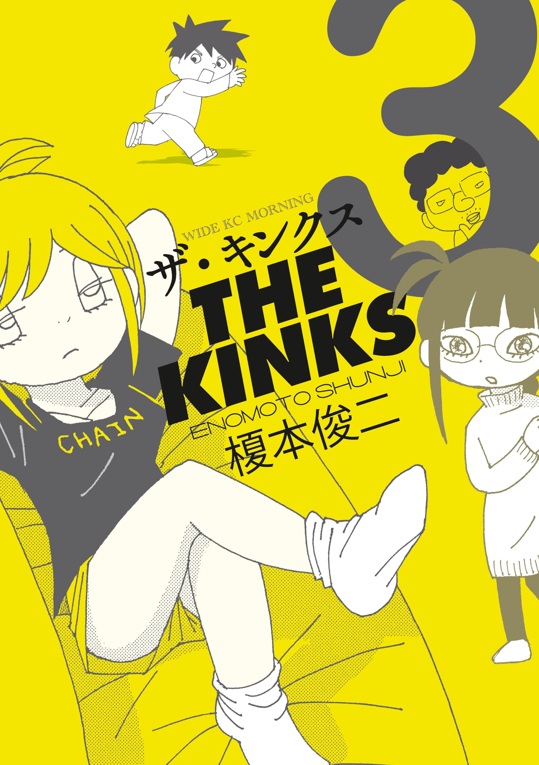 Amazon.co.jp: 榎本 俊二: 本、バイオグラフィー、最新アップデート