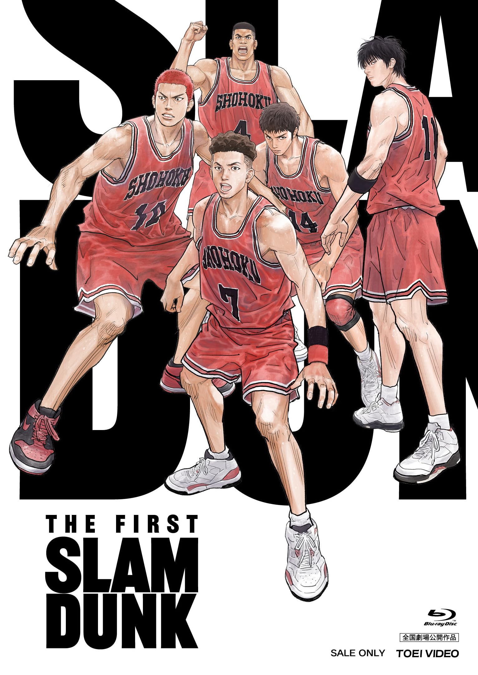 Amazon.co.jp: 映画『THE FIRST SLAM DUNK』STANDARD EDITION [Blu-ray