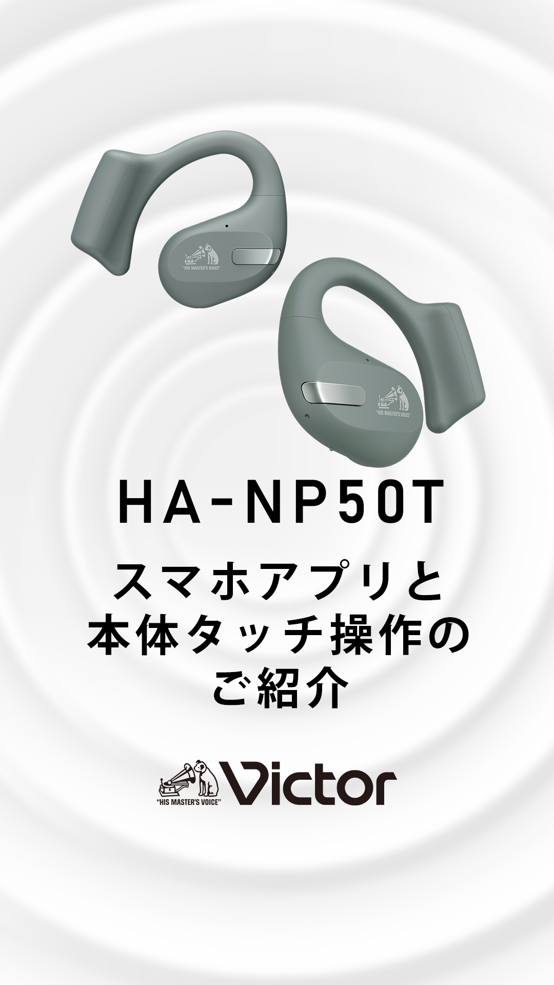 Amazon.co.jp: JVCケンウッド Victor HA-NP50T-BA ワイヤレスイヤホン