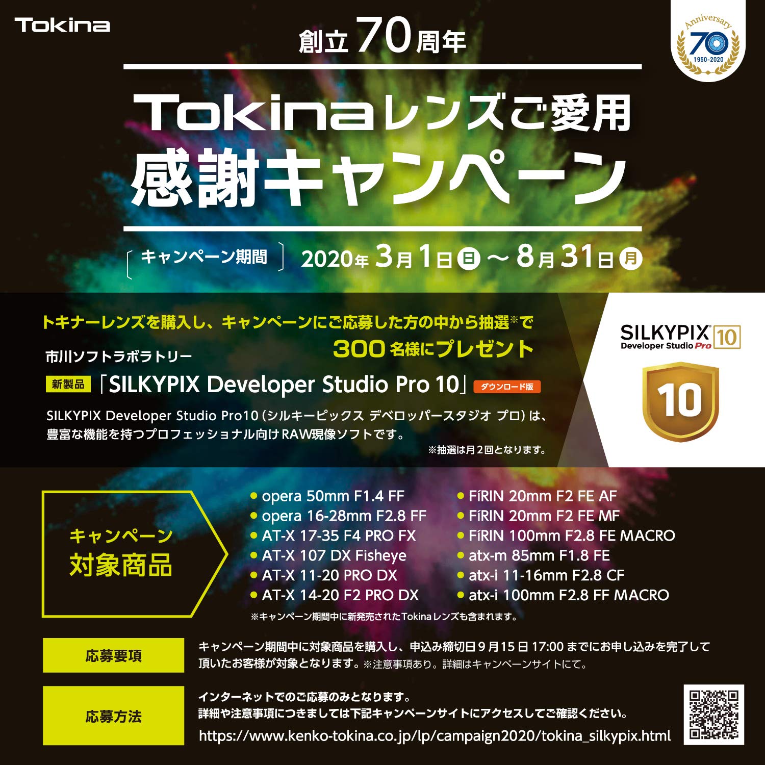 Amazon | Tokina ズームレンズ AT-X 17-35 PRO FX 17-35mm F4 (IF