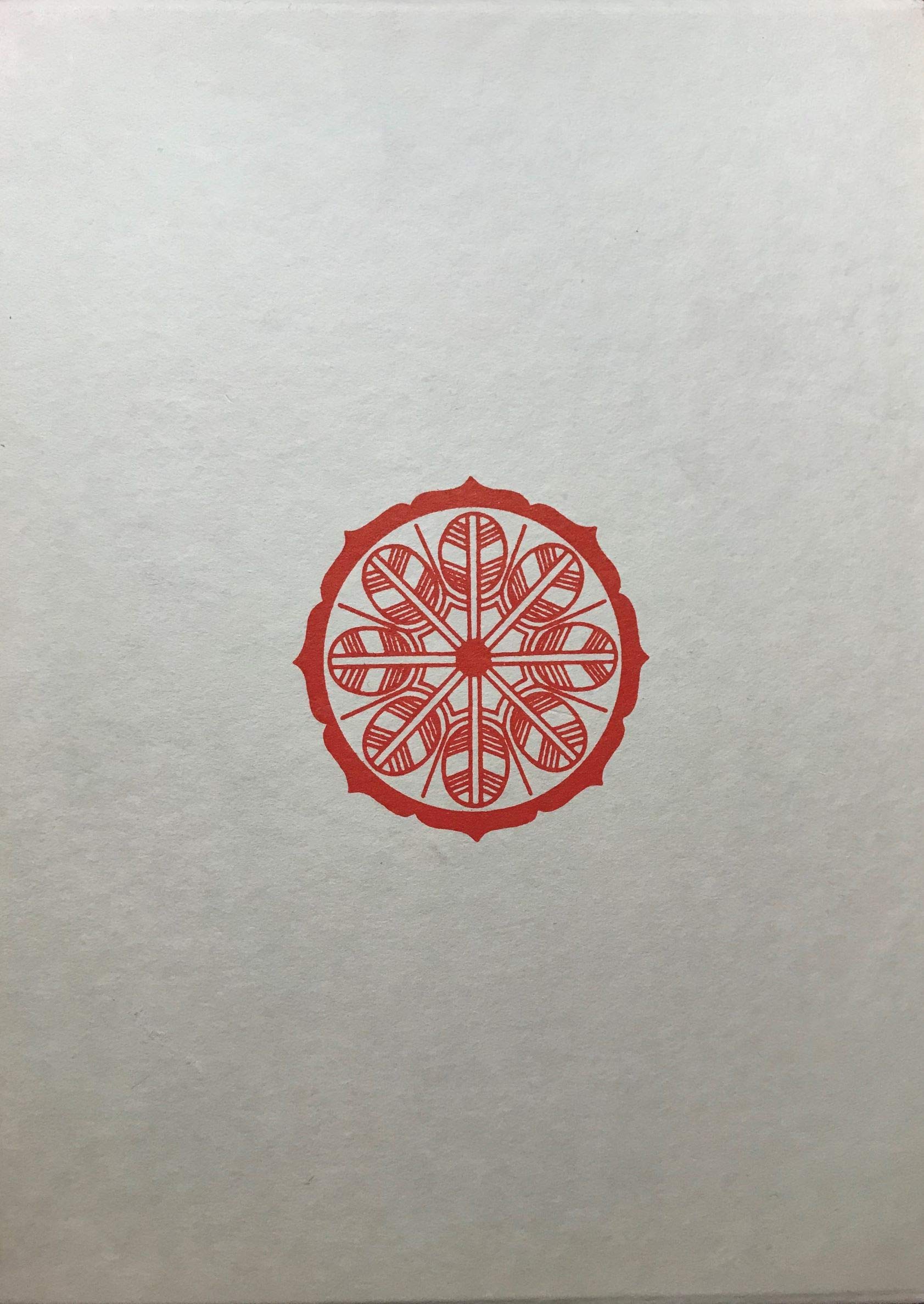 Amazon.co.jp: 禊教教典井上正鉄神御文書 (1982年) : Japanese Books