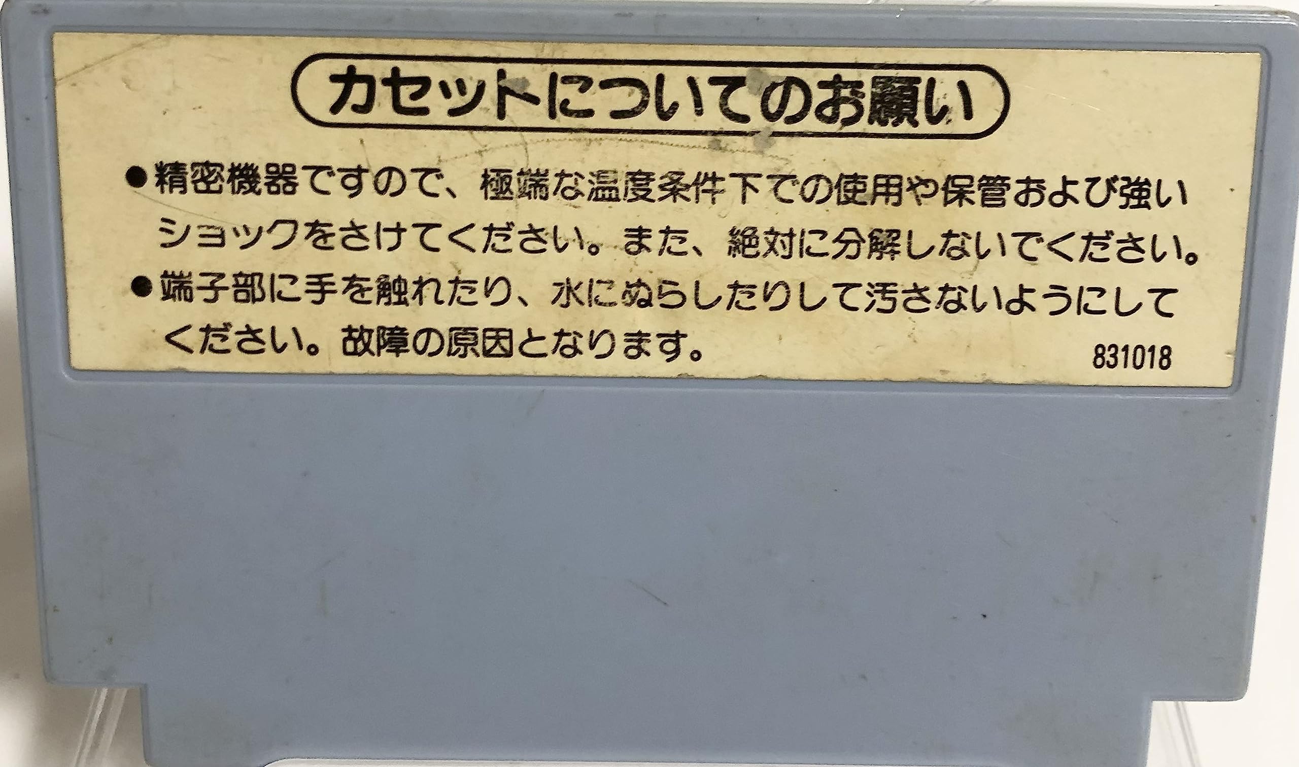 Amazon.co.jp: レッキングクルー : ゲーム