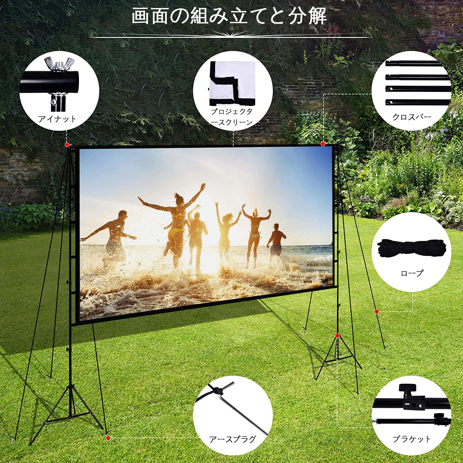 Amazon.co.jp: プロジェクタースクリーン 120インチ 16:9 スタンド付き