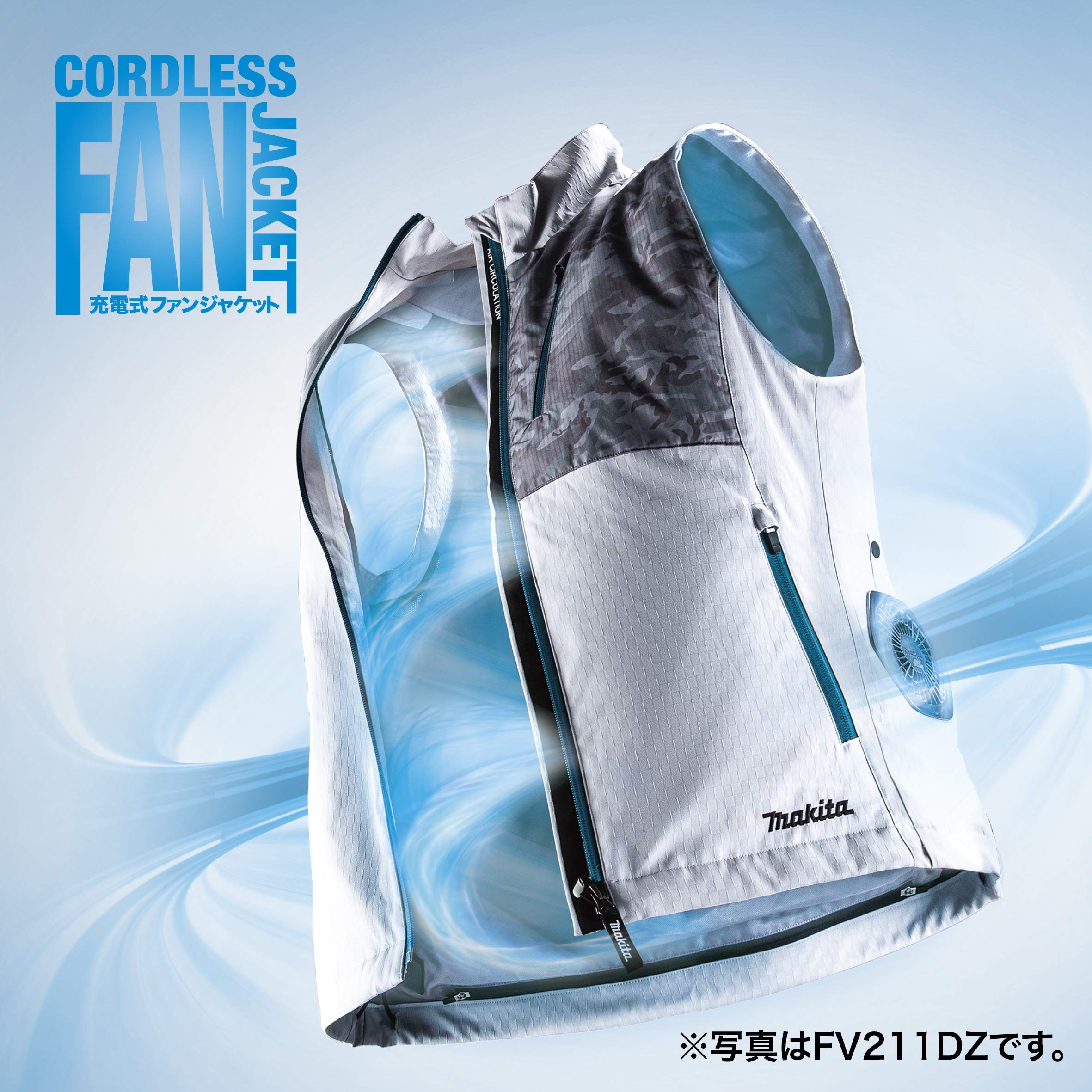 Amazon.co.jp: マキタ(Makita) 充電式ファンジャケットMサイズ