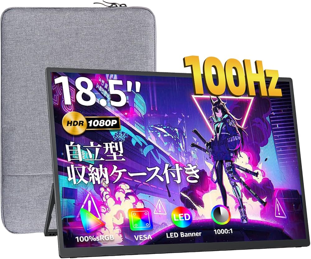 Amazon.co.jp: kksmart モバイルモニター 18.5インチ 自立型 100hz高速