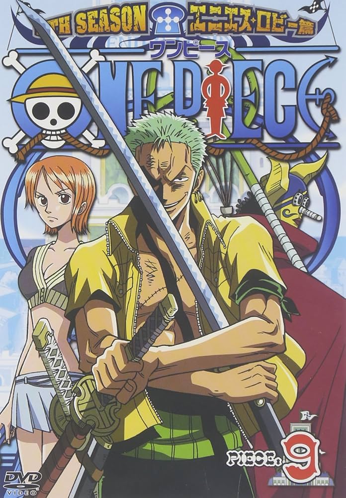 Amazon.co.jp: ONE PIECE ワンピース 9THシーズン エニエス・ロビー篇