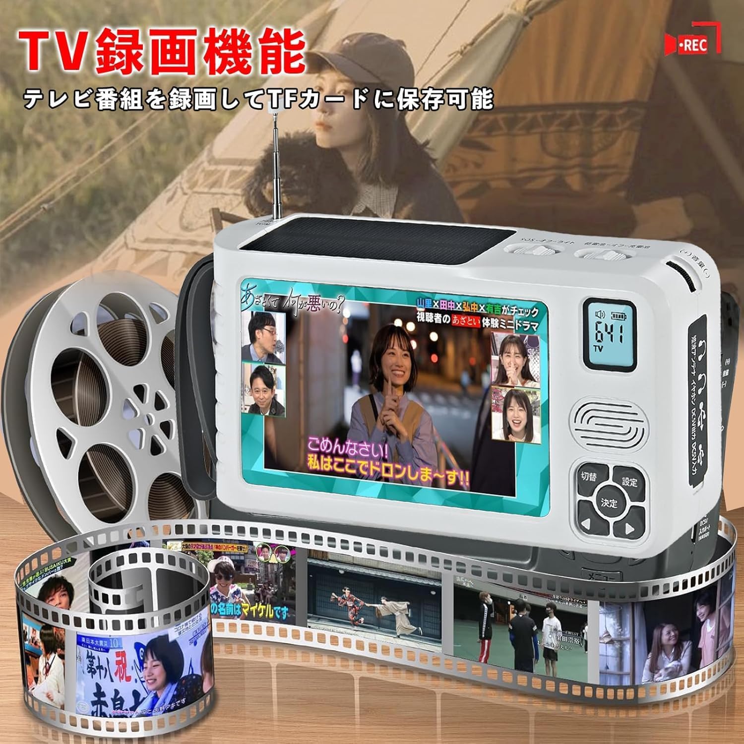 Amazon | 【2025発売】 ワンセグテレビ 5インチポータブルテレビ 防災