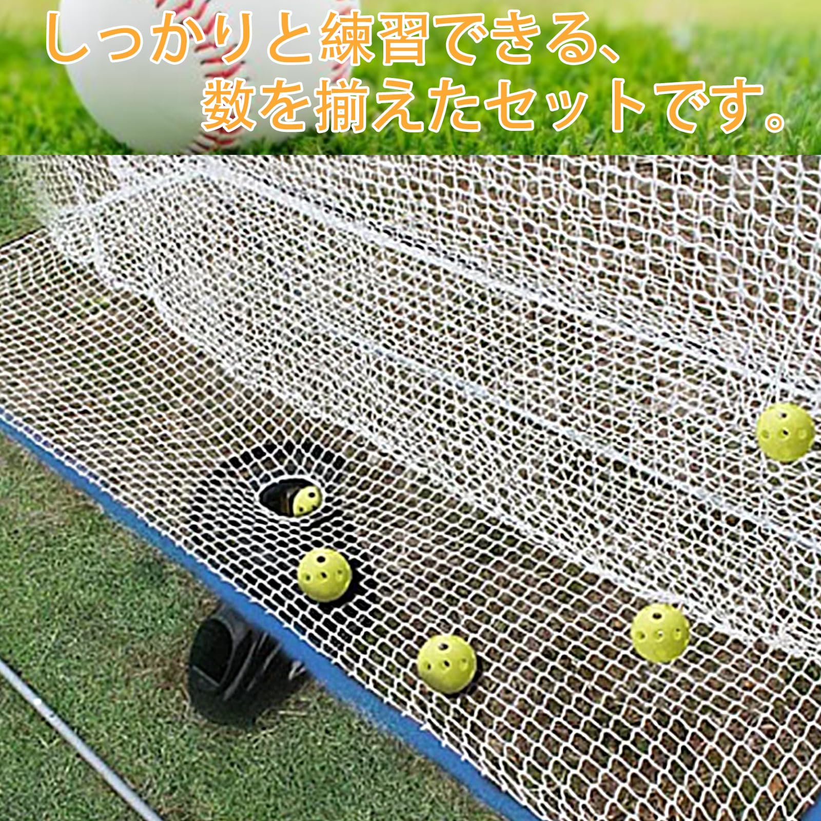 Amazon | ピュアシーク ジャベリックボール 穴あきボール野球