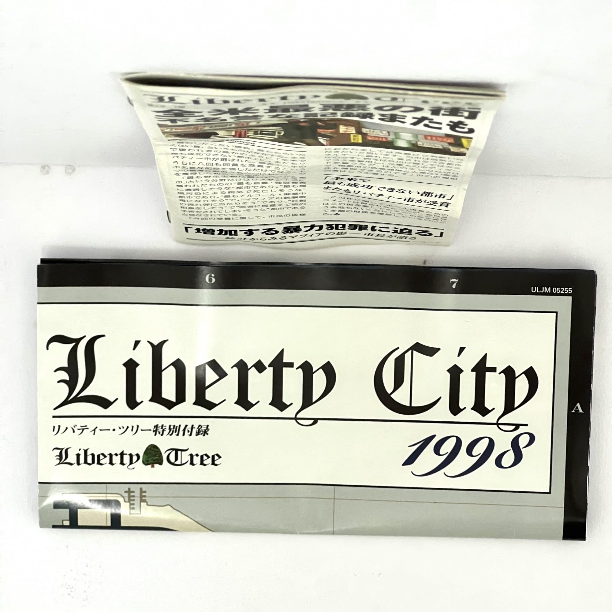 Amazon | グランド・セフト・オート・リバティーシティ・ストーリーズ