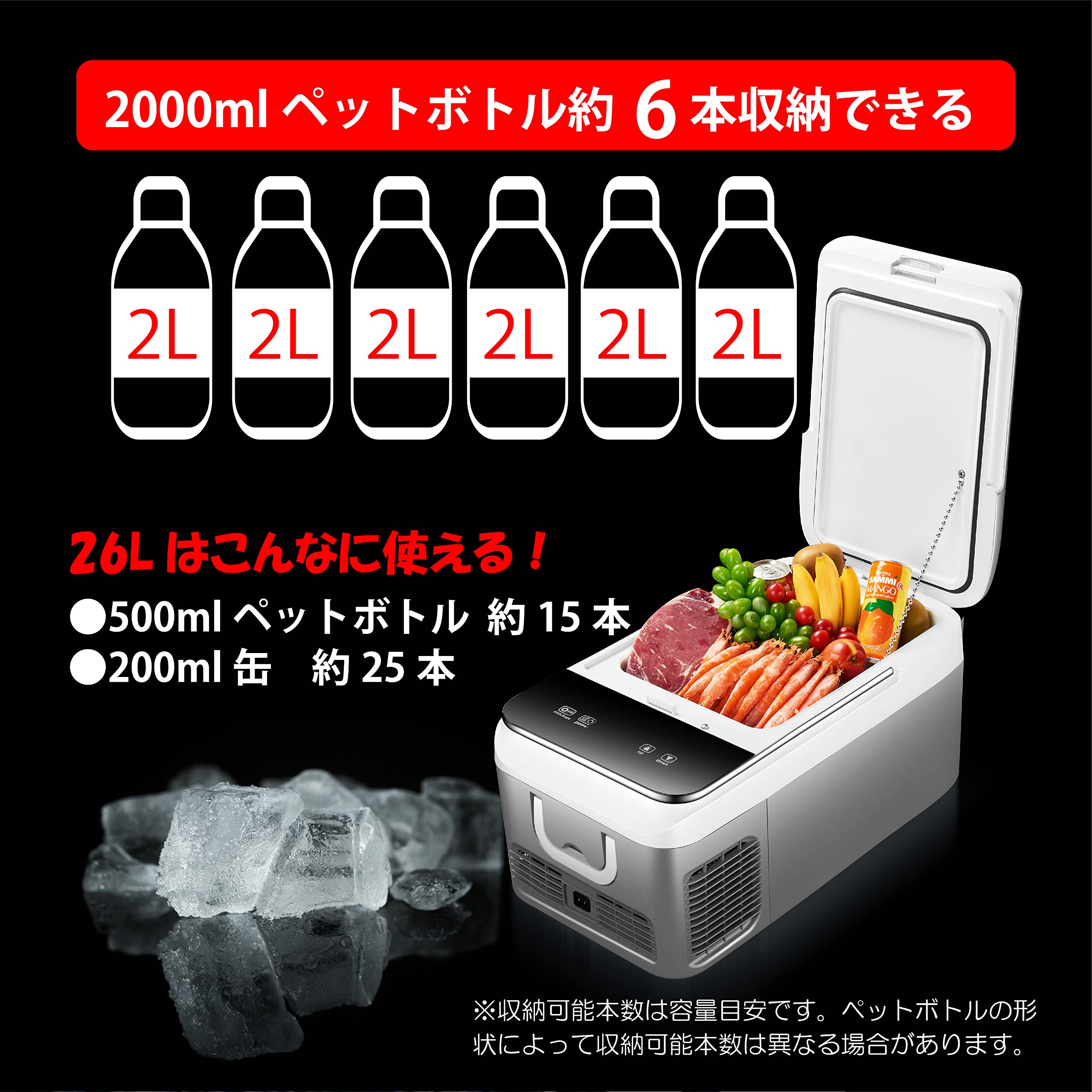 Amazon.co.jp: M-WORKS 26L 車載＆家庭兼用 ポータブル冷蔵庫 冷凍庫