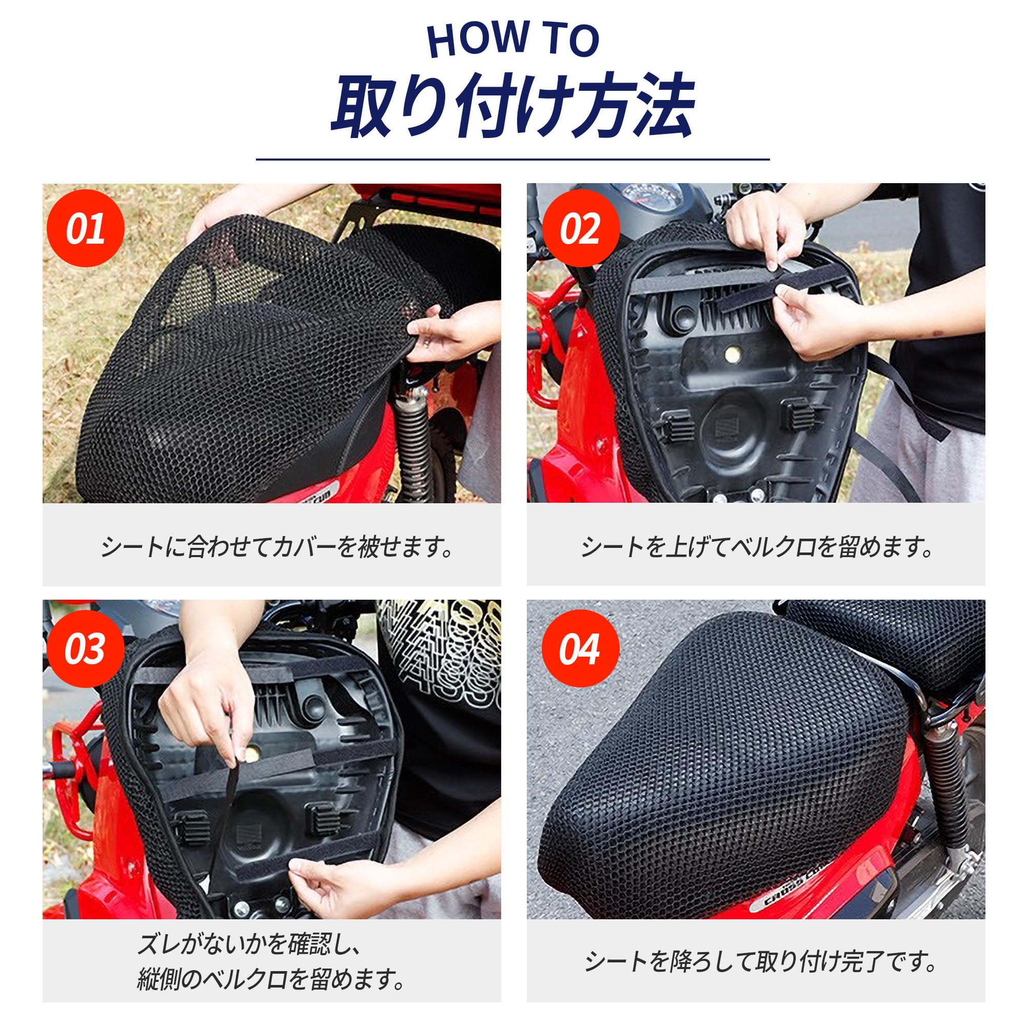 Amazon | 【カブ シリーズ用 メッシュシート】 スーパーカブ ハンター