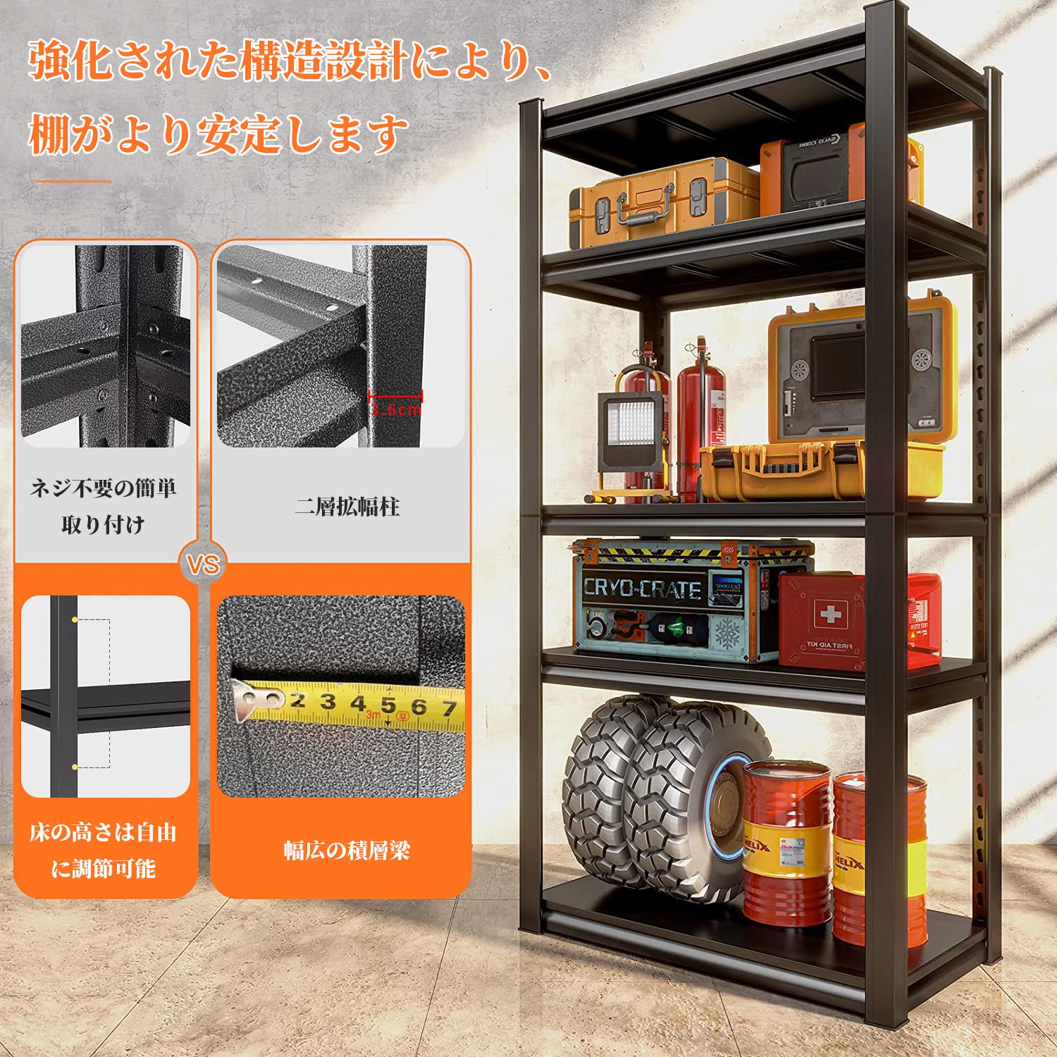 Amazon｜PTUWODS スチールラック本体 高耐荷重収納棚 メタルラック