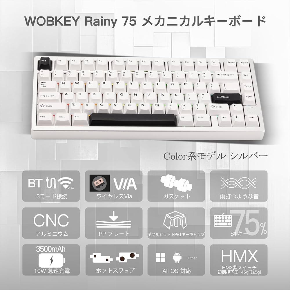 Amazon | 【WOBKEY Rainy 75キーボード】雨音のような打鍵音