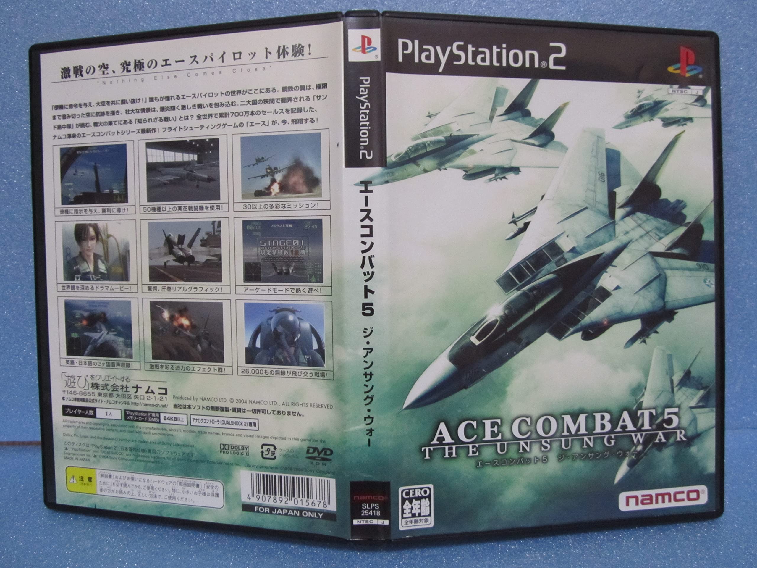 Amazon | ACE COMBAT 5 The Unsung War | ゲーム