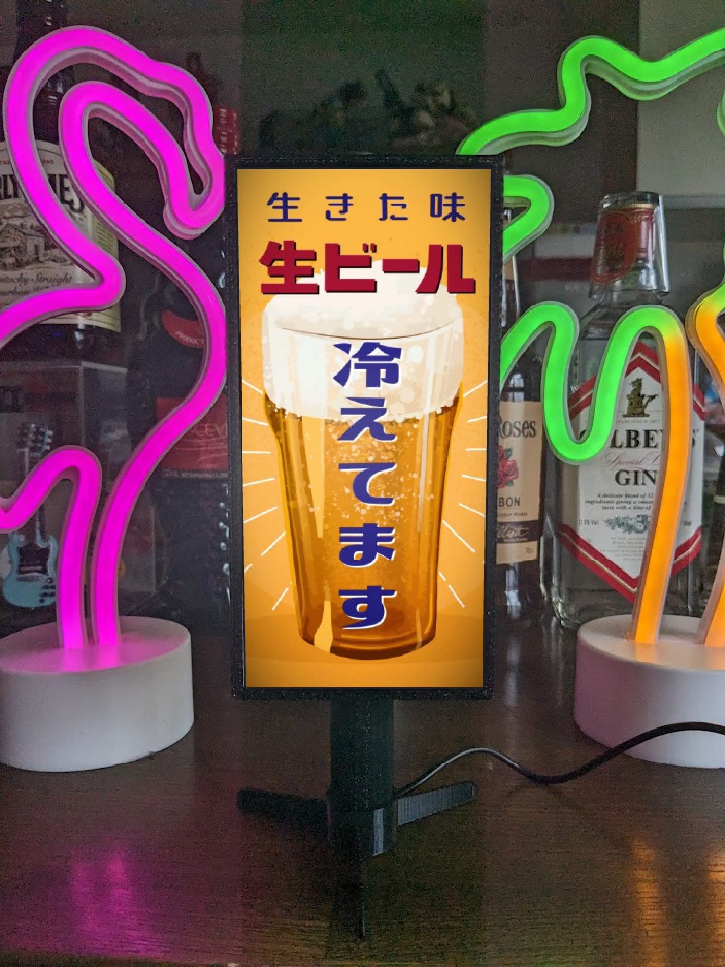 Amazon.co.jp: 【文字変更無料】生ビール BEER グラスビール 酒 居酒屋