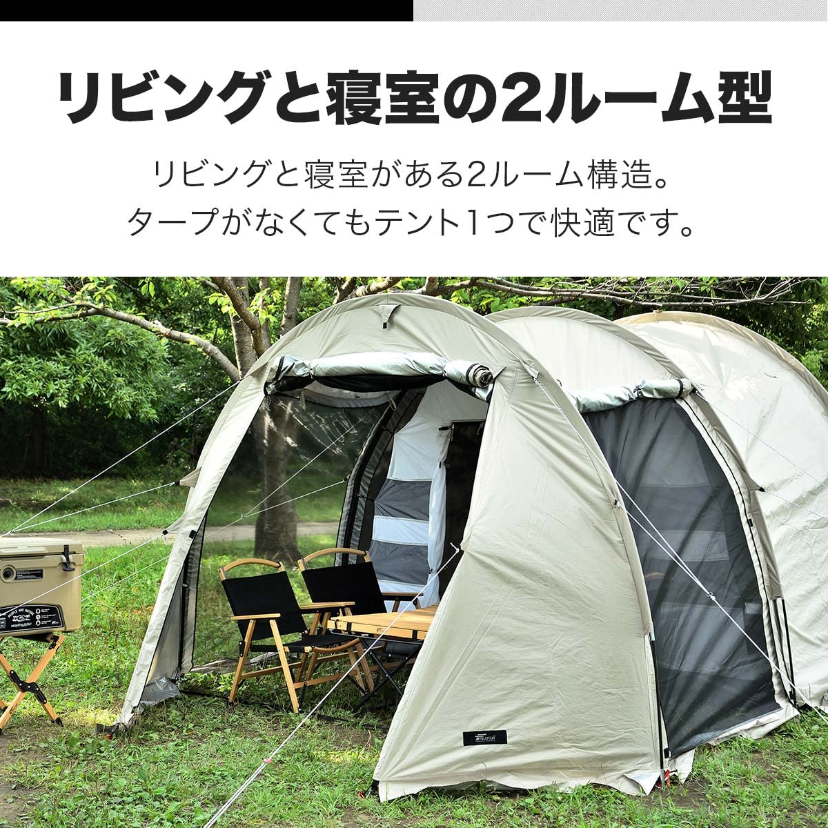 Amazon.co.jp: FIELDOOR トンネルテント480 【カーキ/セット