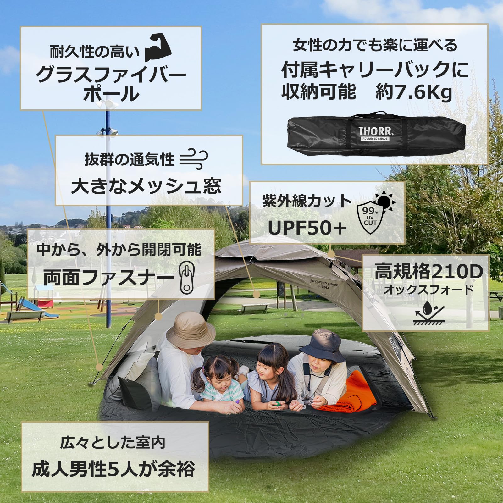 Amazon | 【わがやの秘密基地！】THORR サンシェード 日避け テント