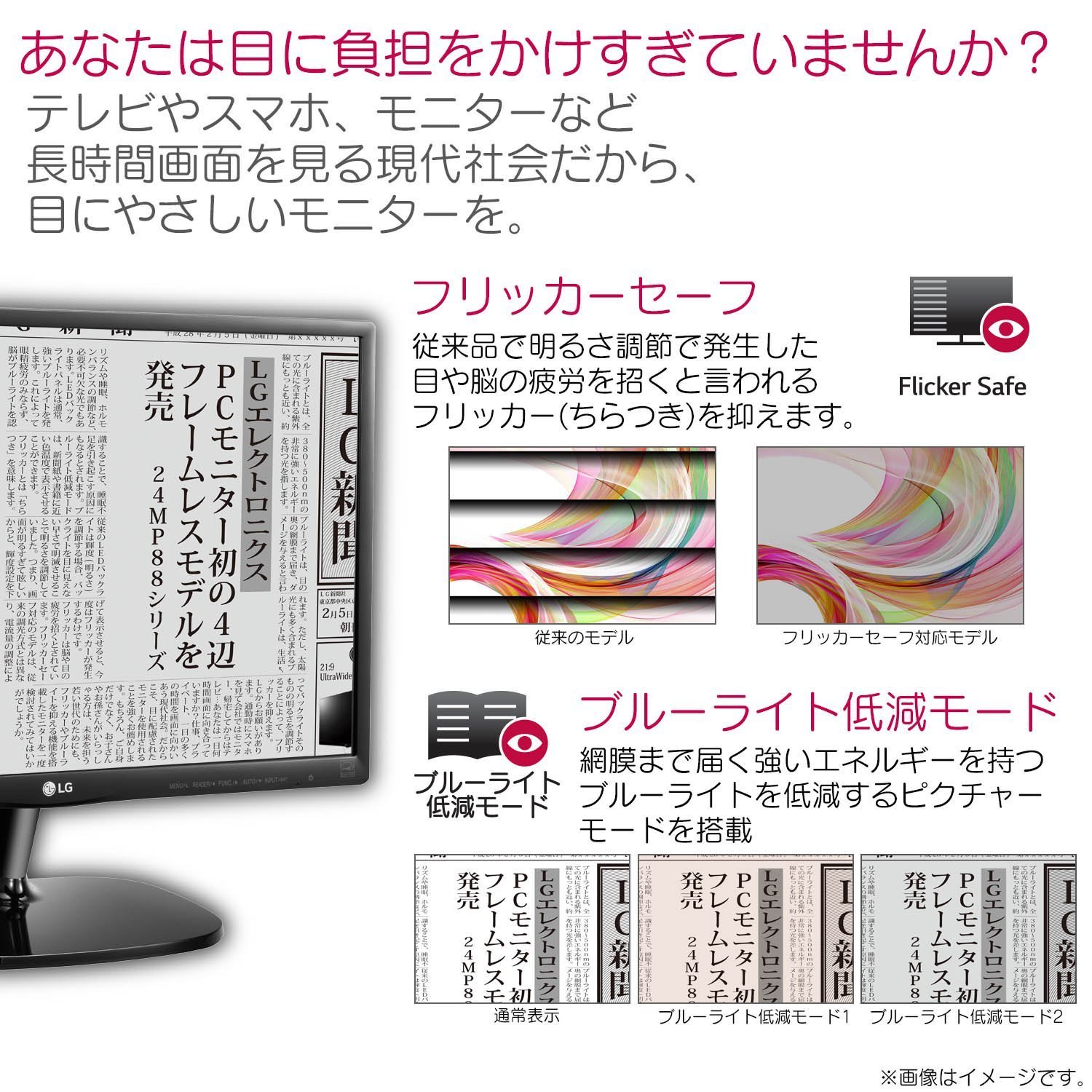 Amazon.co.jp: LG モニター ディスプレイ 27MK430H-B 27インチ/フルHD