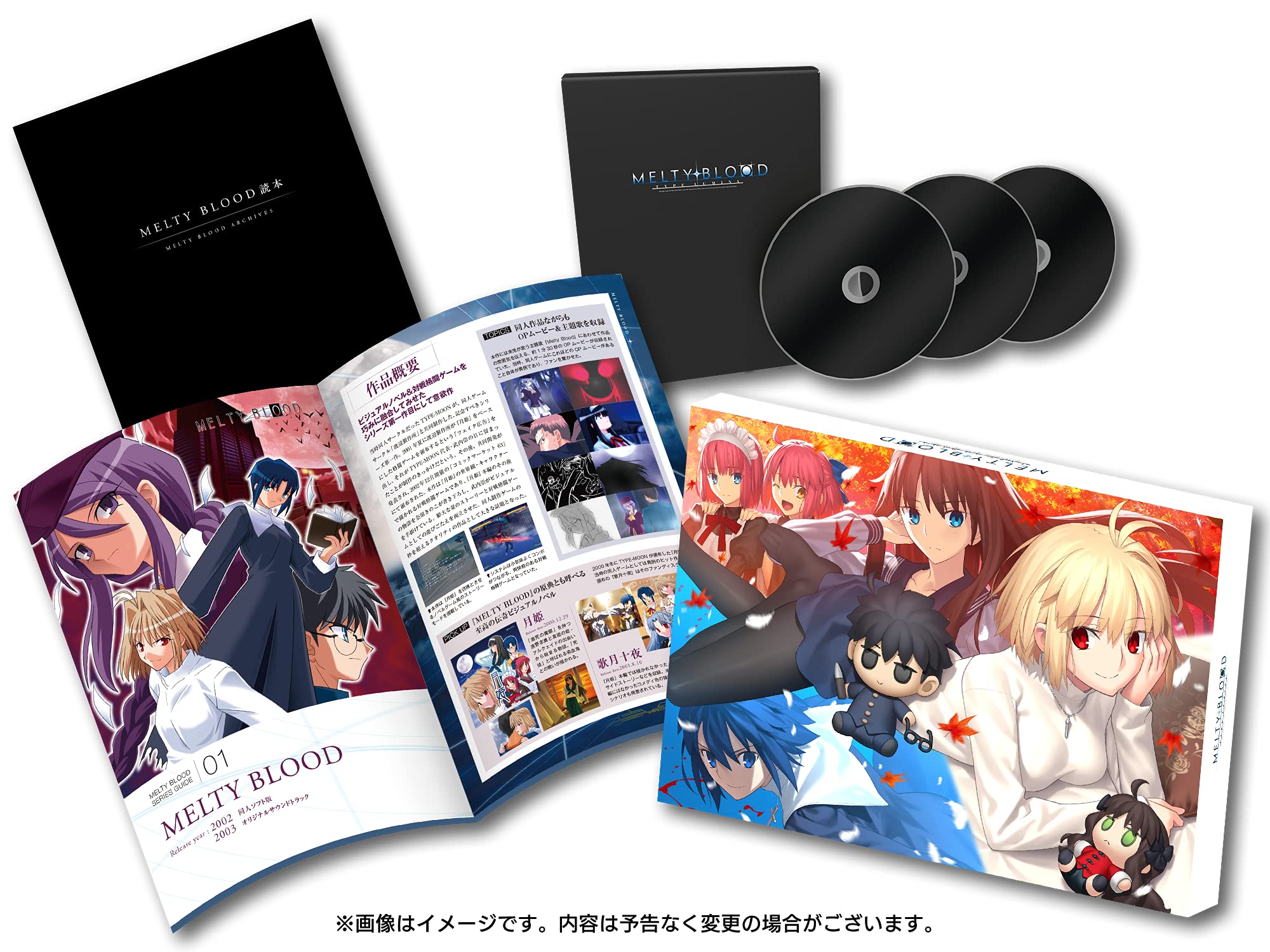 Amazon.co.jp: 【初回限定版】MELTY BLOOD: TYPE LUMINA MELTY BLOOD