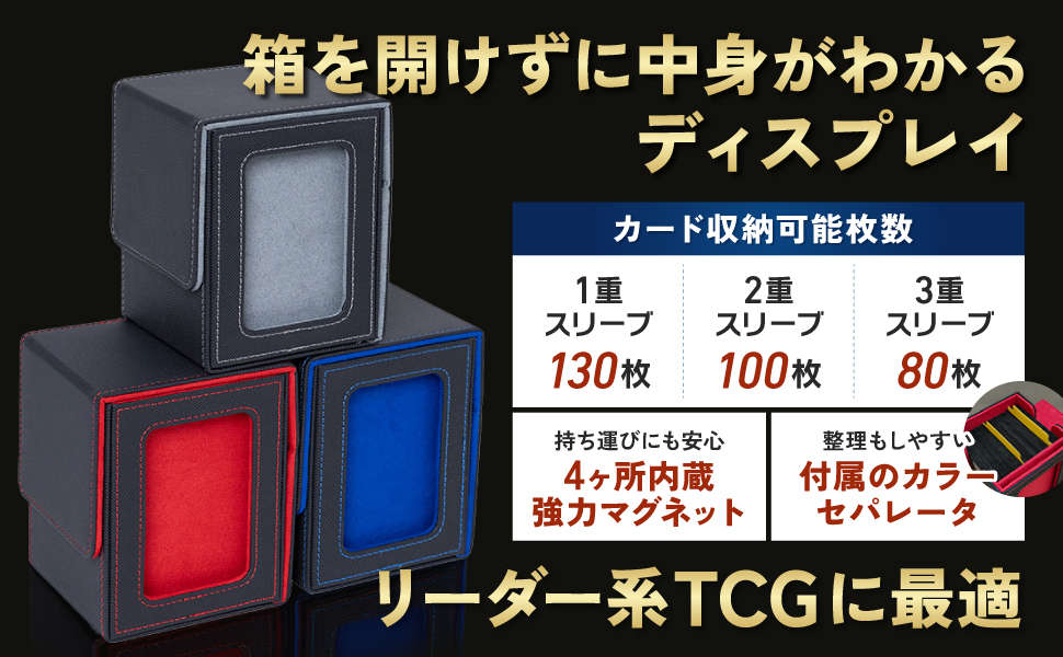 Amazon.co.jp: cotoms デッキケース 窓付き 推し活 二重スリーブ 100枚