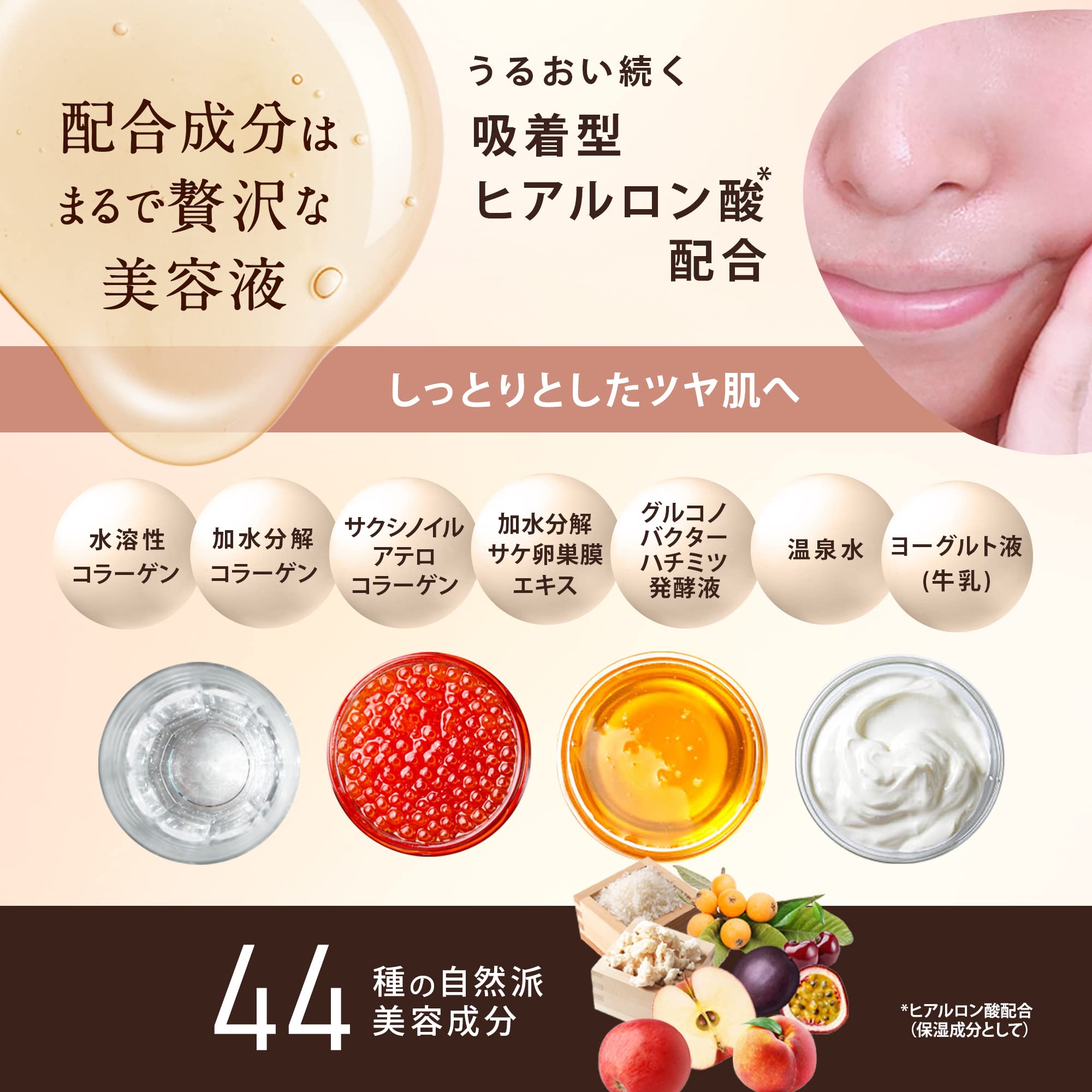 Amazon | 肌ナチュール 炭酸ホットクレンジング 温感炭酸泡でW洗顔不要