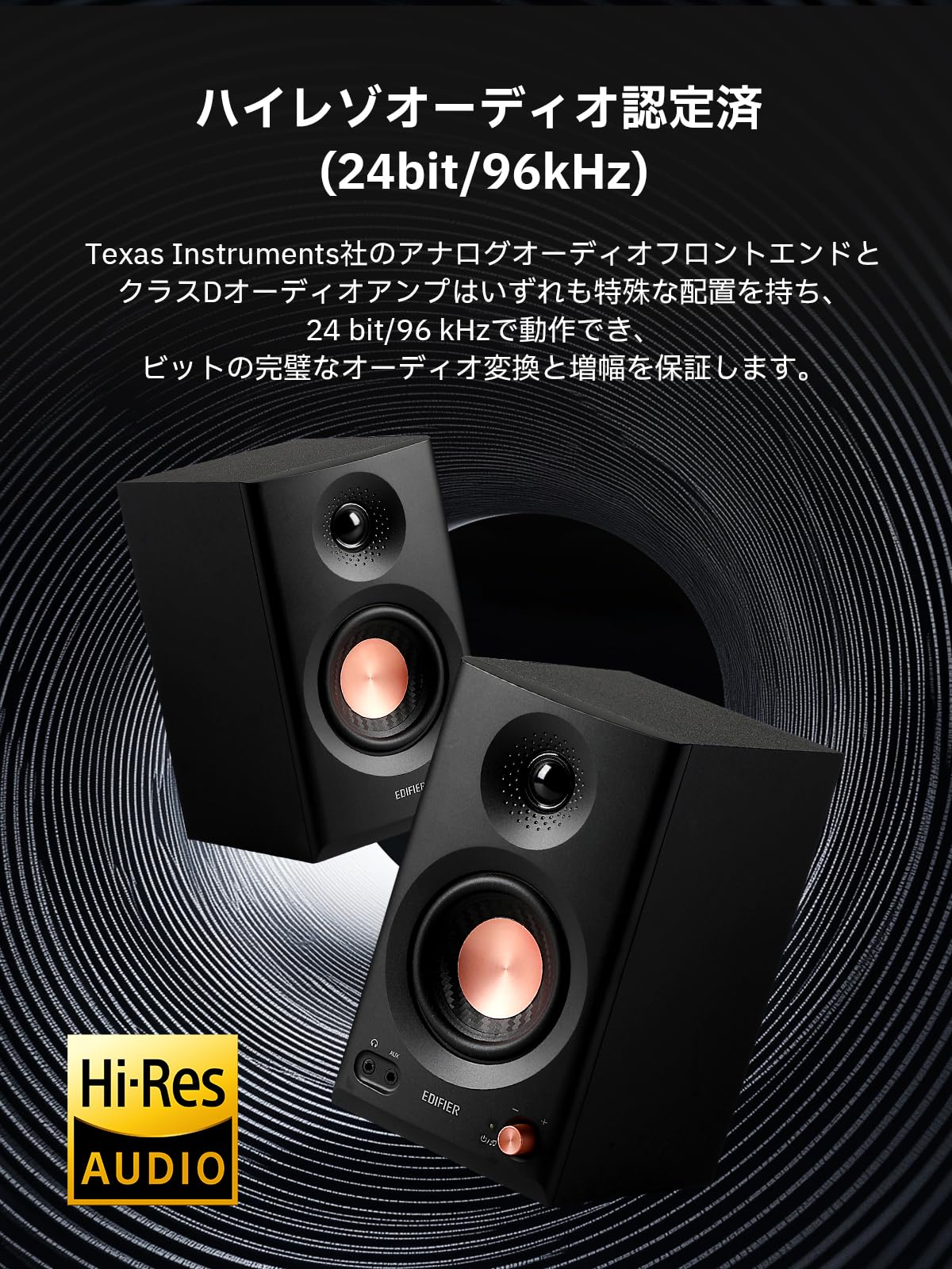 Amazon.co.jp: Edifier MR3 ブックシェルフスピーカー Bluetooth 5.4