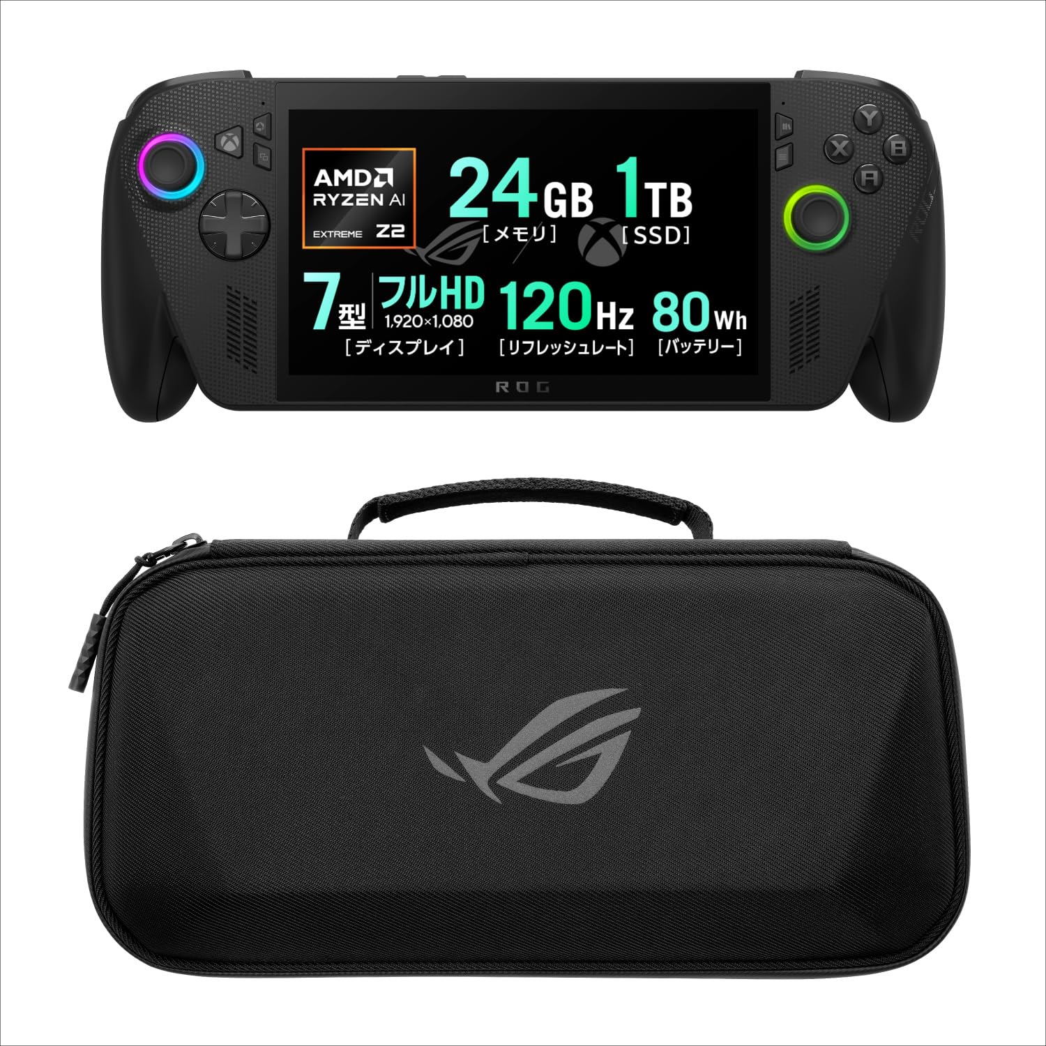 Amazon.co.jp: 【セット買い】 ASUS ゲーミングPC ROG Xbox Ally X