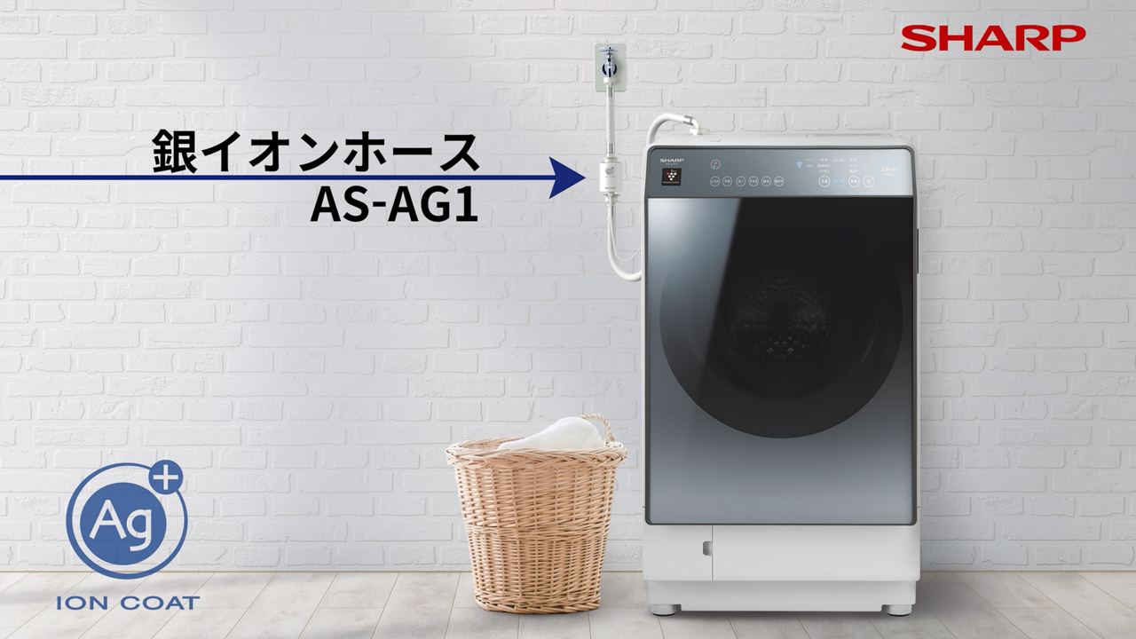 Amazon.co.jp: 【純正品】シャープ 銀イオンホース AS-AG1 他メーカー