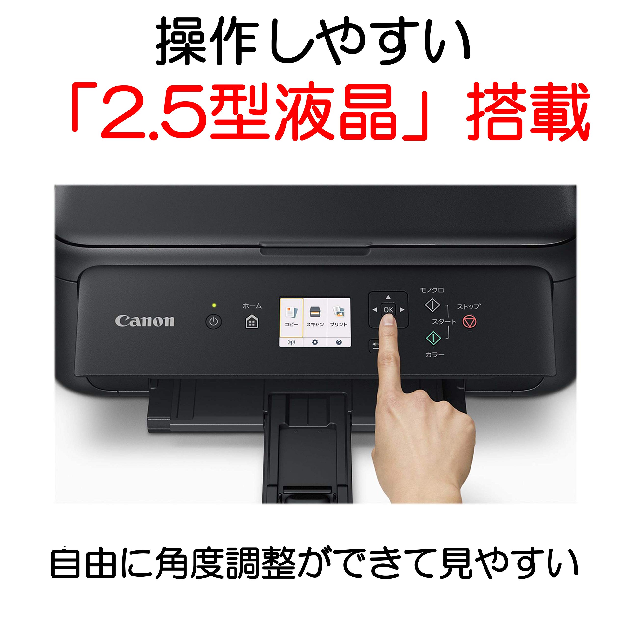 Amazon.co.jp: Canon プリンター A4インクジェット複合機 PIXUS
